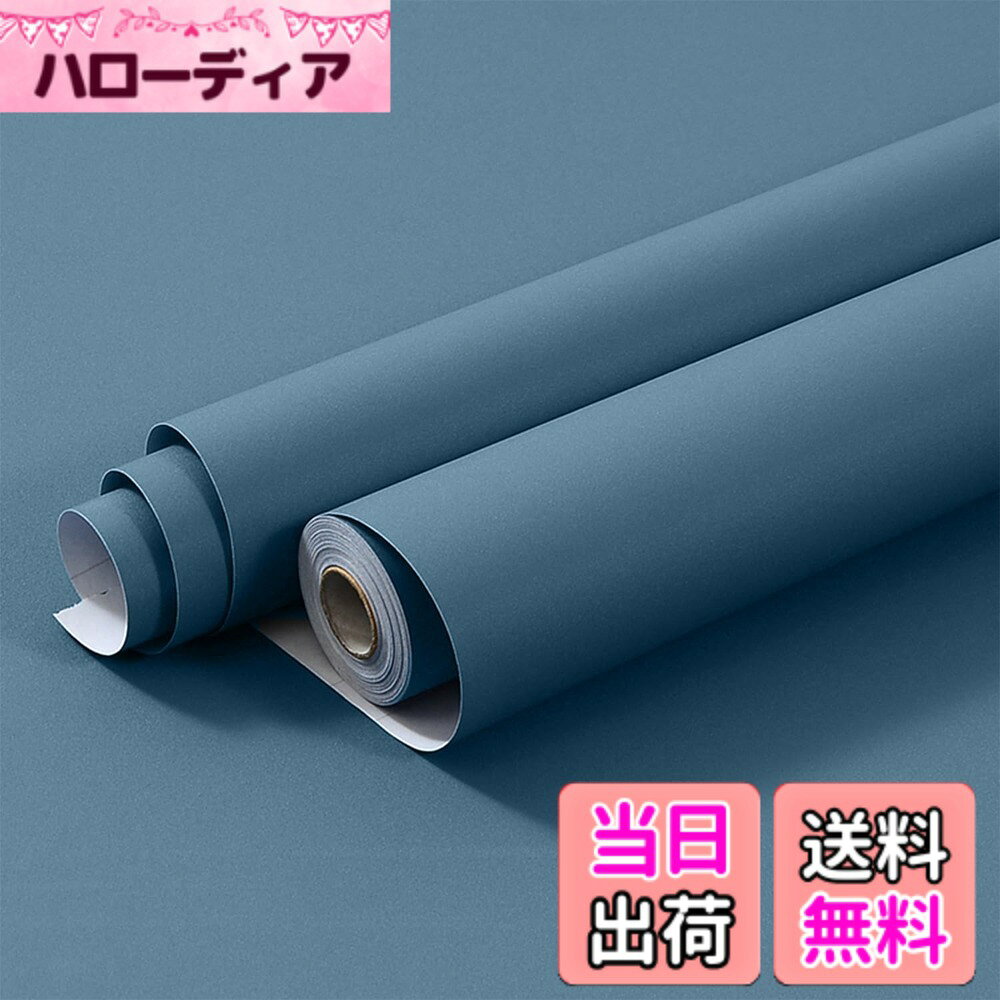 【送料無料】壁紙 白 TACHIO 壁紙シール 光沢型（ラメが入らない） 61cmx10m はがせる 防水防油 リメイクシート テー…