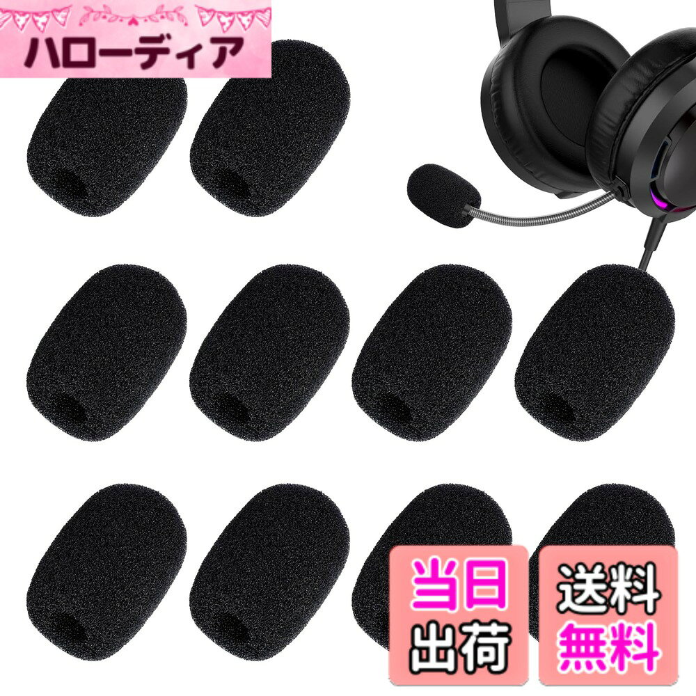 【送料無料】マイクスポンジ 風防マイク 10個セット 4種類のサイズ 防風 防雑音 防ハウリング ノイズ除去プロ仕様 小口径マイク/イヤホンマイク対応 ヘッドセットマイク用防塵保護カバー ブラック交換パーツ 色：30mm*22mm 内径8mm hellodear-10782445 ハローディア楽天市場店 パッケージ画像