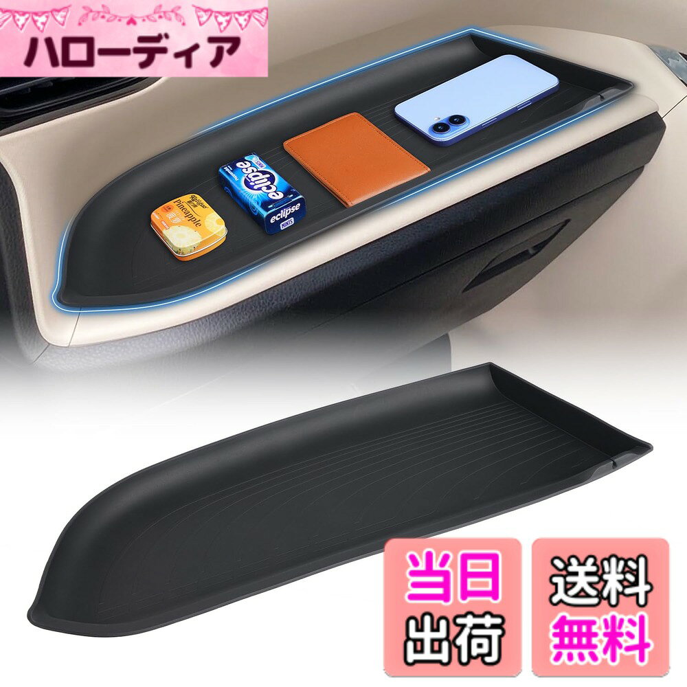 【送料無料】Mozan 助手席 オープントレイマット ラバーマット ラバートレイ 滑り止め ポケットマット キズ防止 衝撃吸収 ダッシュボード ガタガタ音なし 内装パーツ アクセサリー カスタムパーツ 色：ブラック、サイズ：トヨタ ヴォクシー/ノア 80系 タイプA