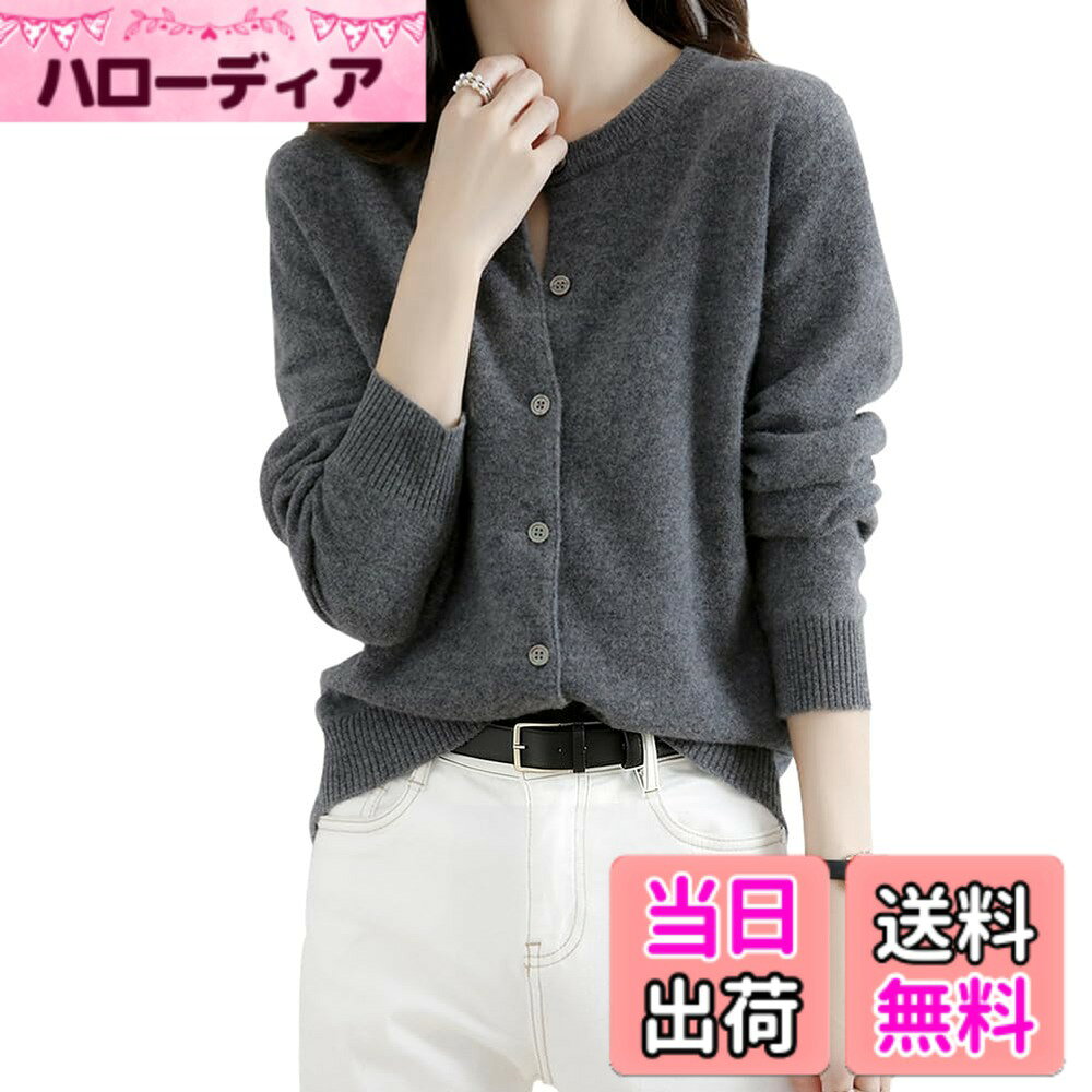 【送料無料】[ANGJ] ニット トップス レディース 秋冬 前開き 重ねる着便利 着回しやすい 体型カバー 着痩せ 小顔 無地 高伸縮 セーター カットソー ニットソー インナー 長袖 シンプル カジュアル オフィス 通勤 日常 色：#003：ダークグレー、サイズ：M
