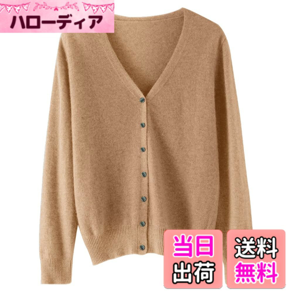 商品情報商品の説明主な仕様 【サイズ：M】バスト92cm、着丈57cm、袖丈58cm、お薦め体重：42.5-47.5kg；【サイズ：L】バスト96cm、着丈58cm、袖丈59cm、お薦め体重：47.5-52.5kg；【サイズ：XL】バスト100cm、着丈59cm、袖丈60cm、お薦め体重：52.5-57.5kg；【サイズ：2XL】バスト104cm、着丈60cm、袖丈61cm、お薦め体重：57.5-65kg；【洗濯方法】洗剤：中性洗剤。洗濯機：ネット使用必要です。「ドライコース」「手洗いコース」などやさしく洗えるコースを選んでください。脱水時間はなるべく短く設定します。柔軟剤も使うと、ふわふわんお仕上がになります。【風合い、至福の着心地】薄手で軽やか、カシミャのような上質な肌ざわりやわらかな触りごこちがクセになる人気の秘密は「とるける柔らかさ」これ-択!とにかく袖を通してもらいたいカ-ディガンです。【Vネック ・小顔効果】首回りはデコルテがキレイに見せるスッキリとした深めVネックは、より顔の輪郭を美しく見せます。小顔効果を実現！同時に、レイヤードに自由コーデの空間を与えていてます。大人女子の魅力を惹き立てる、シルエットと着心地の良さを追求。【カラーバリエションが豊富】アクセントカラーからベーシックカラーまで揃えたカラバリ豊富な全16色その日の気分やコーデに合わせて使い分けができるのて。サイズもMから2XLまでの4サイズを展開します。トータル64からご選べるニットカーディガン。どんな方にもお気に入りのカーディガンが見つかるはずです。色違いで揃えておくのもオススメ!【合せやすい・幅広いシーンで大活躍】着痩せデザインですが、派手すぎず配色も控えめなため、どんなお洋服にも合わせやすいカーディガン ニットです。オフィス、スクール、デート、フォーマルなどあらゆるシーン、幅広い年代にオールシーズンお使い、いただけるお役立ちアイテムで。
