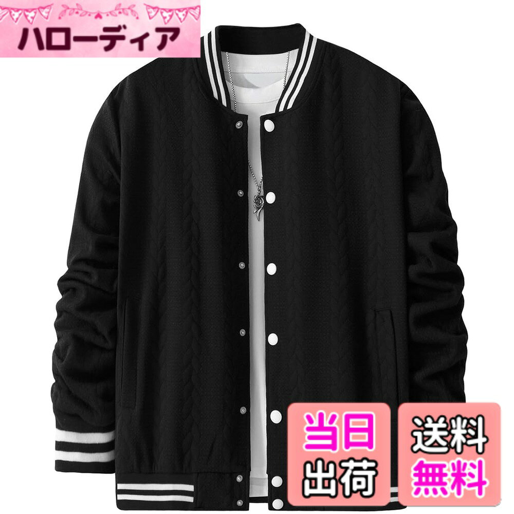 【送料無料】[ODFMCE] カーディガン メンズ 春 シンプル ボタン 無地 カジュアル ゆったり 大きいサイズ 色：ブラック、サイズ：3XL
