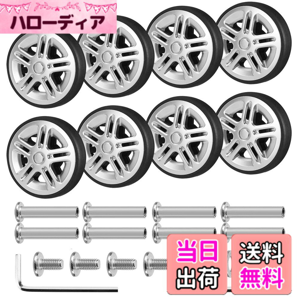 【送料無料】PLEAVIT スーツケース ダブルキャスター 交換用 車輪 修理 静音 360度回転 トラベルバッグ 補修パーツ DIY 簡単 色：シルバー hellodear-10662822 ハローディア楽天市場店 パッケージ画像