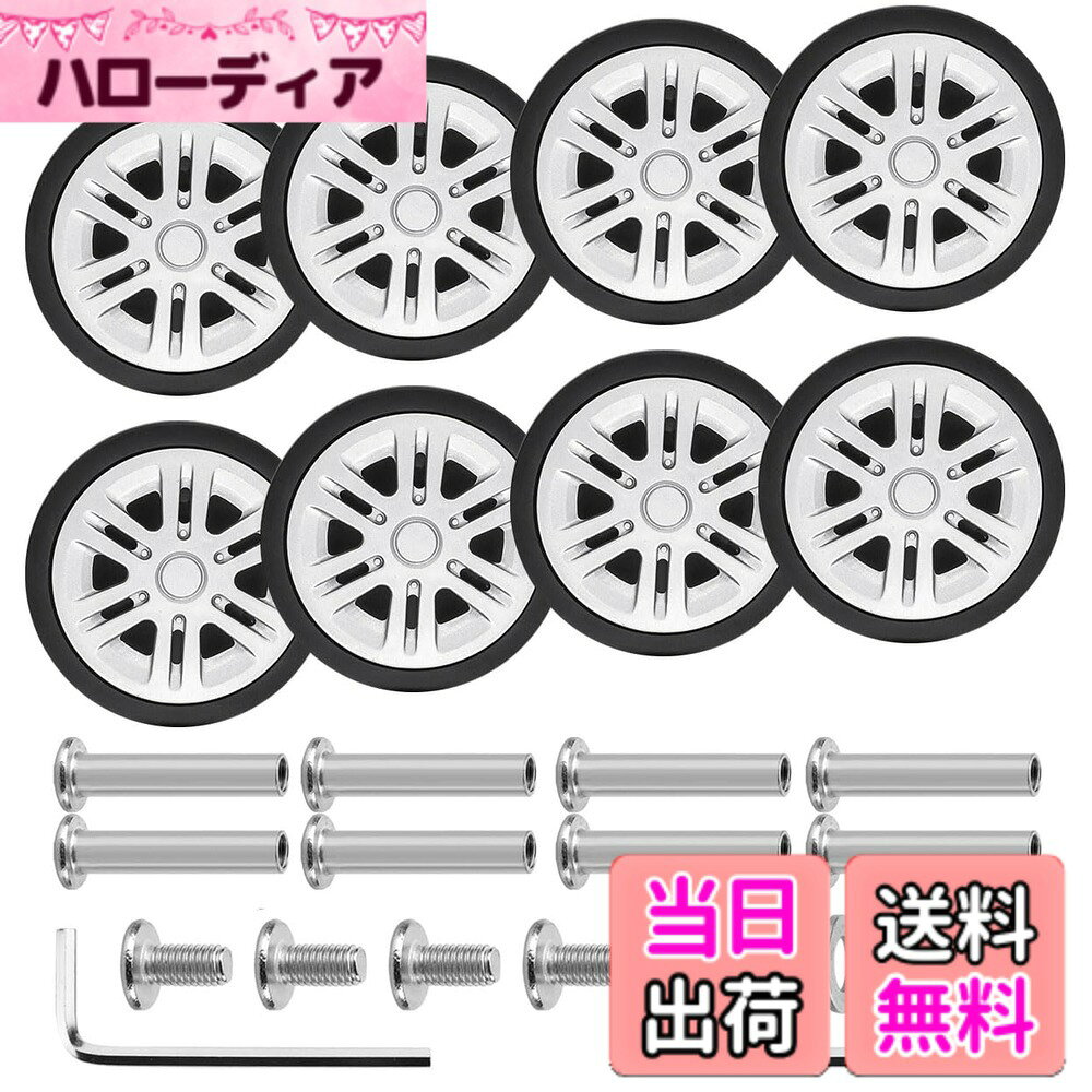 【送料無料】PLEAVIT スーツケース ダブルキャスター 交換用 車輪 修理 静音 360度回転 トラベルバッグ 補修パーツ DIY 簡単 色：銀色 hellodear-11360028 ハローディア楽天市場店 パッケージ画像