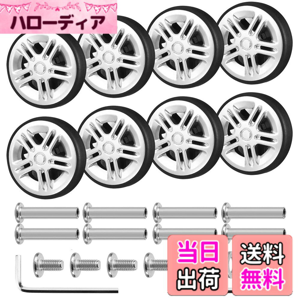 【送料無料】PLEAVIT スーツケース ダブルキャスター 交換用 車輪 修理 静音 360度回転 トラベルバッグ 補修パーツ DIY 簡単 色：銀色 hellodear-11360059 ハローディア楽天市場店 パッケージ画像