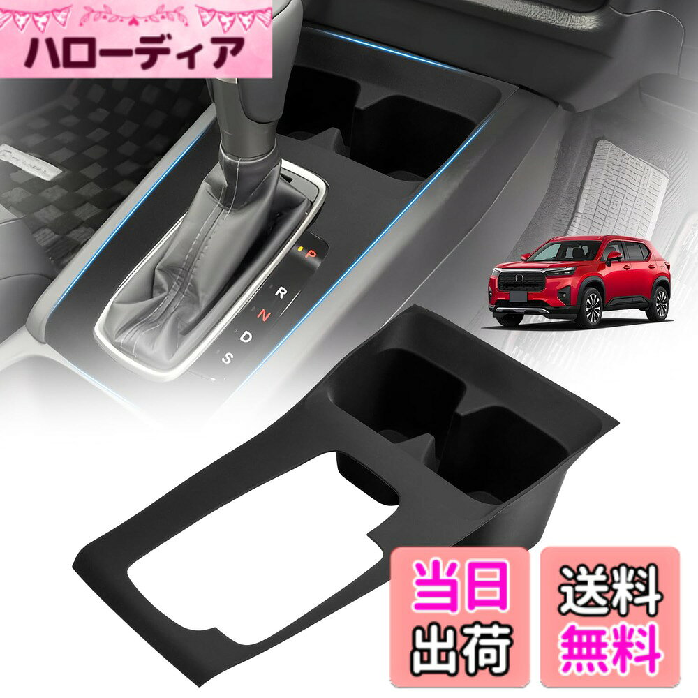 【送料無料】LIMSTYLE トヨタ 新型 アルファード シフトパネルカバー サイズ：ホンダ WR-V DG5型