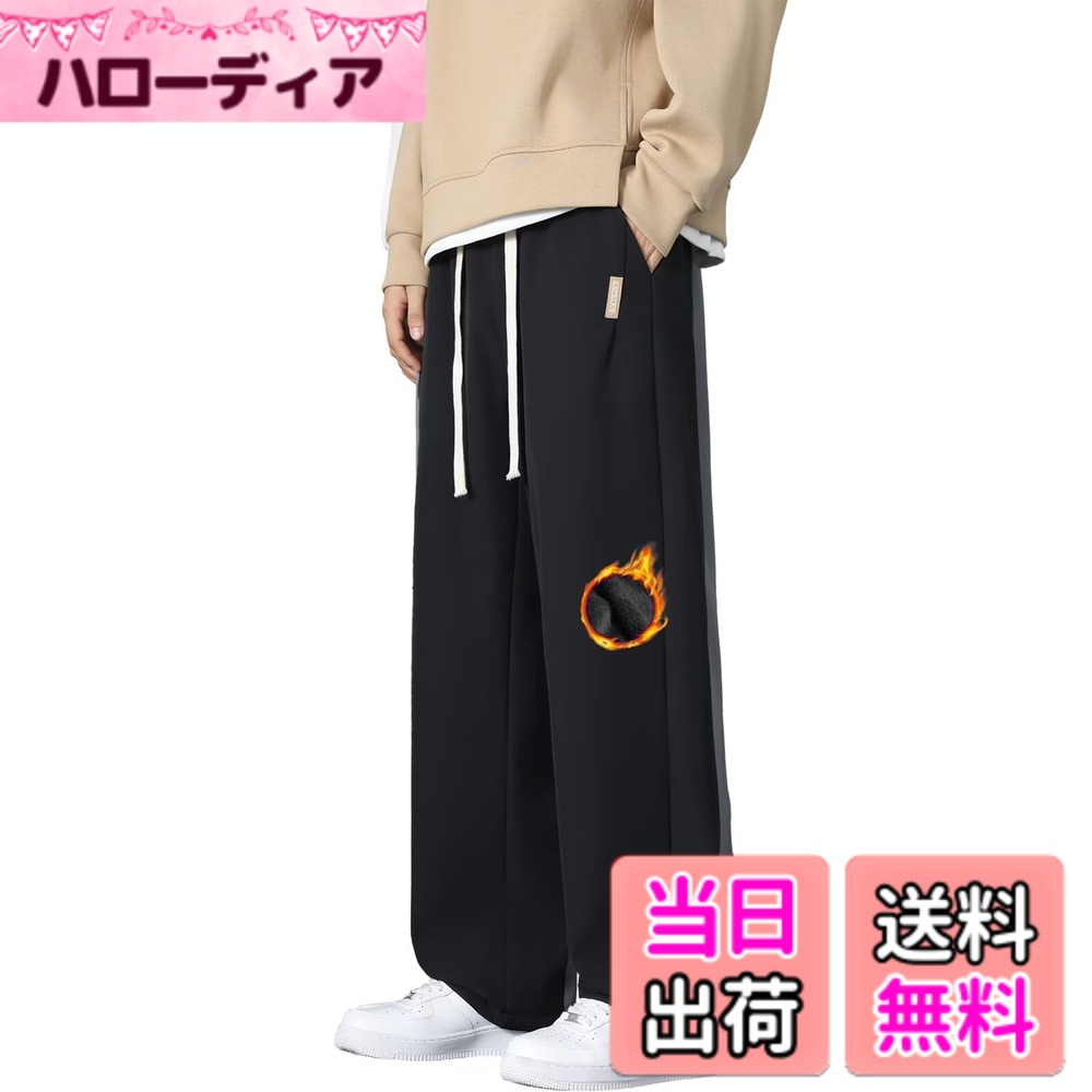 商品情報商品の説明主な仕様 Running sheep メンズワイドパンツは、裏起毛素材を使用したロングタイプで、ゆったりとしたシルエットが特徴です。肌に接する裏起毛部分が柔らかく、日常着用時の肌への負担を軽減しやすく、イージーパンツの設計で着脱も簡便です。通気性と保温性を両立した仕様となっています。秋冬の低温期に着用すると、寒さを緩和しやすく、同時に過度なムレ感を抑えて相対的に爽やかな着用体験を保ちやすく、長時間着用にも適しています。ジャージ下の柔らかさとスウェットパンツのくつろぎ感を融合しています。ズボンの内搭としても、単体で外着としても活用可能で、体の屈伸や歩行などの日常動作を阻害しにくく、活動の自由度を確保しやすいです。ワイドシルエットが様々な体格に対する適合性を持ち、腰回りから裾までのゆったり感で締め付け感を生じにくく。カジュアルなスタイルで、T シャツやスウェットトップスとの組み合わせで手軽にコーディネートできます。防寒ズボンとしての機能も備えつつ、カジュアルな雰囲気を演出しやすく。秋冬の周末買い物、公園散歩、家でのくつろぎ時間など、多様な日常シーンで活用でき、実用性と着心地のバランスを考慮したデザインです