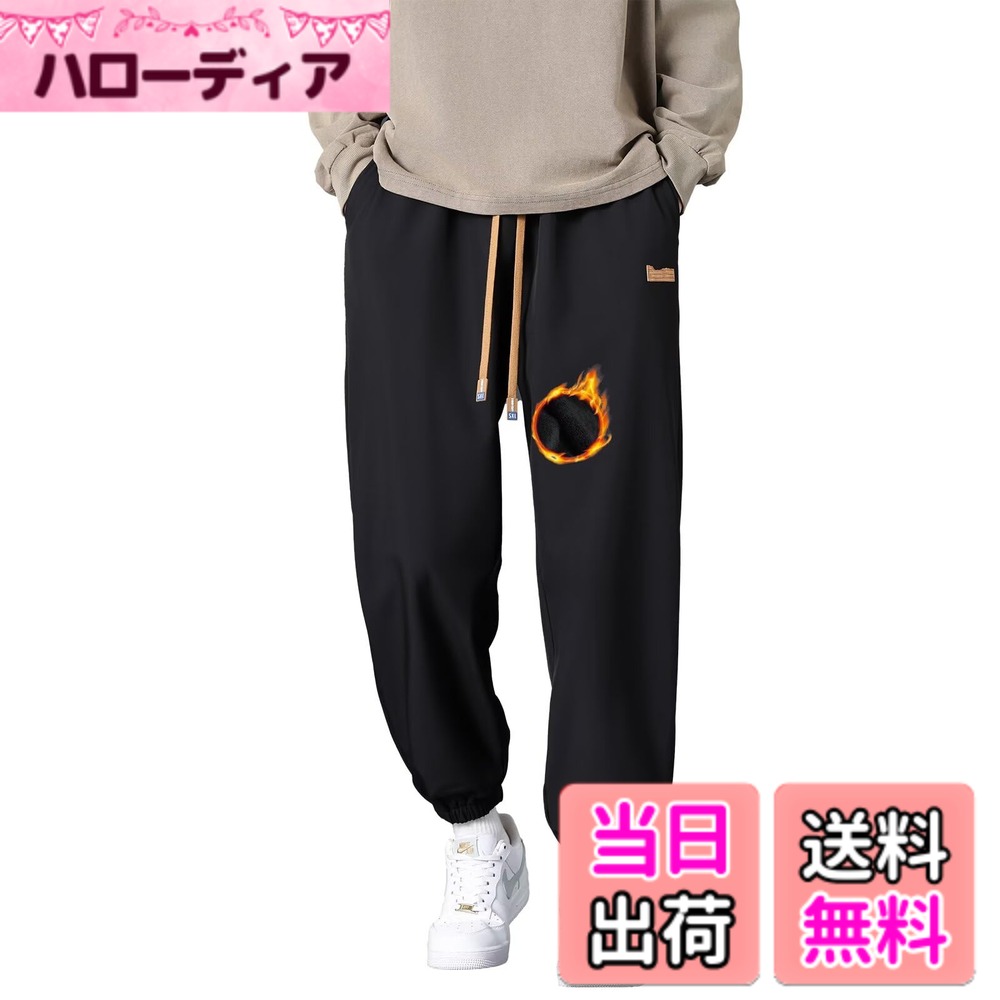 商品情報商品の説明主な仕様 Running sheep メンズジョガーパンツは、裏起毛素材とジャージ下の柔らかさを融合したロングタイプで、ガチョウパンツ特有のゆったりシルエットが特徴です。肌に接する裏起毛部分が柔らかい触感を提供しやすく、日常着用時の肌への負担を軽減し、くつろいだ状態を保ちやすいです。イージーパンツの設計理念を採用し、着脱が簡便であると同時に、体の動きを阻害しにくい仕上がりとなっています。歩行や軽い屋外活動、あるいは室内でのストレッチなどでも、活動の自由度を確保しやすく、過度な締め付け感が生じにくいです。裏起毛素材の特性で防寒機能を備えています。秋冬の低温期に着用すると、脚元の寒さを緩和しやすく、外の冷気に対する防御に役立ちつつ、長時間着用しても相対的に快適な状態を維持しやすいです。カジュアルなスタイルで、T シャツ、スウェットトップス、薄手のセーターなど多様なトップスとの組み合わせが容易です。ガチョウパンツのゆったり感が日常のコーディネートに柔らかい印象を加え、手軽にカジュアルな雰囲気を演出しやすいです。実用性と着心地を両立したデザインで、多様な日常シーンに適しています。家でのくつろぎ時間、近所の買い物や公園散歩、あるいは冬の軽い屋外スポーツ時に着用しても、暖かさと活動性を兼ね備え、秋冬の生活ニーズに応えられる商品です。