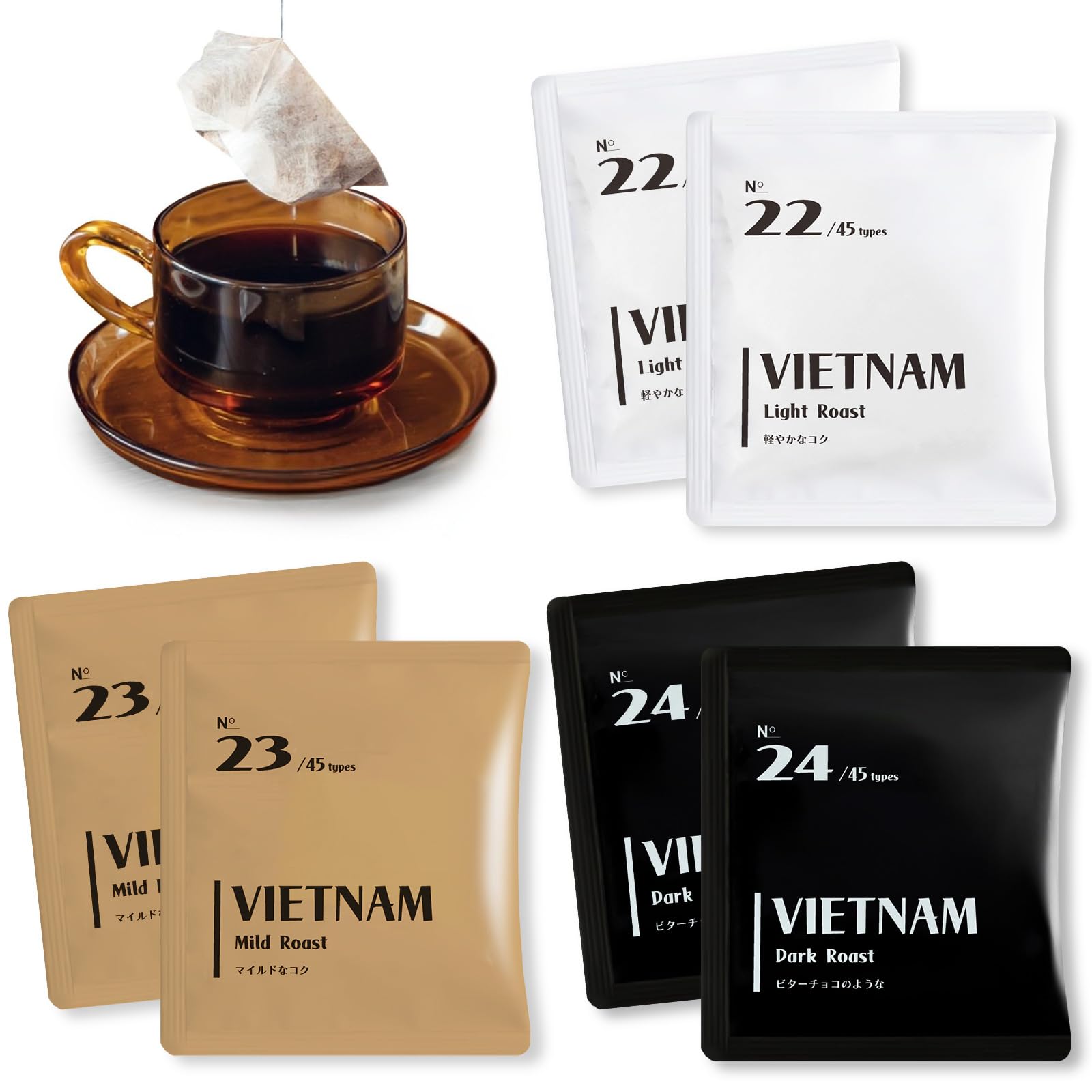 【送料無料】TRADITIOND COFFEE ティーバッグ コーヒー アラビカ種 100% (焙煎味比...