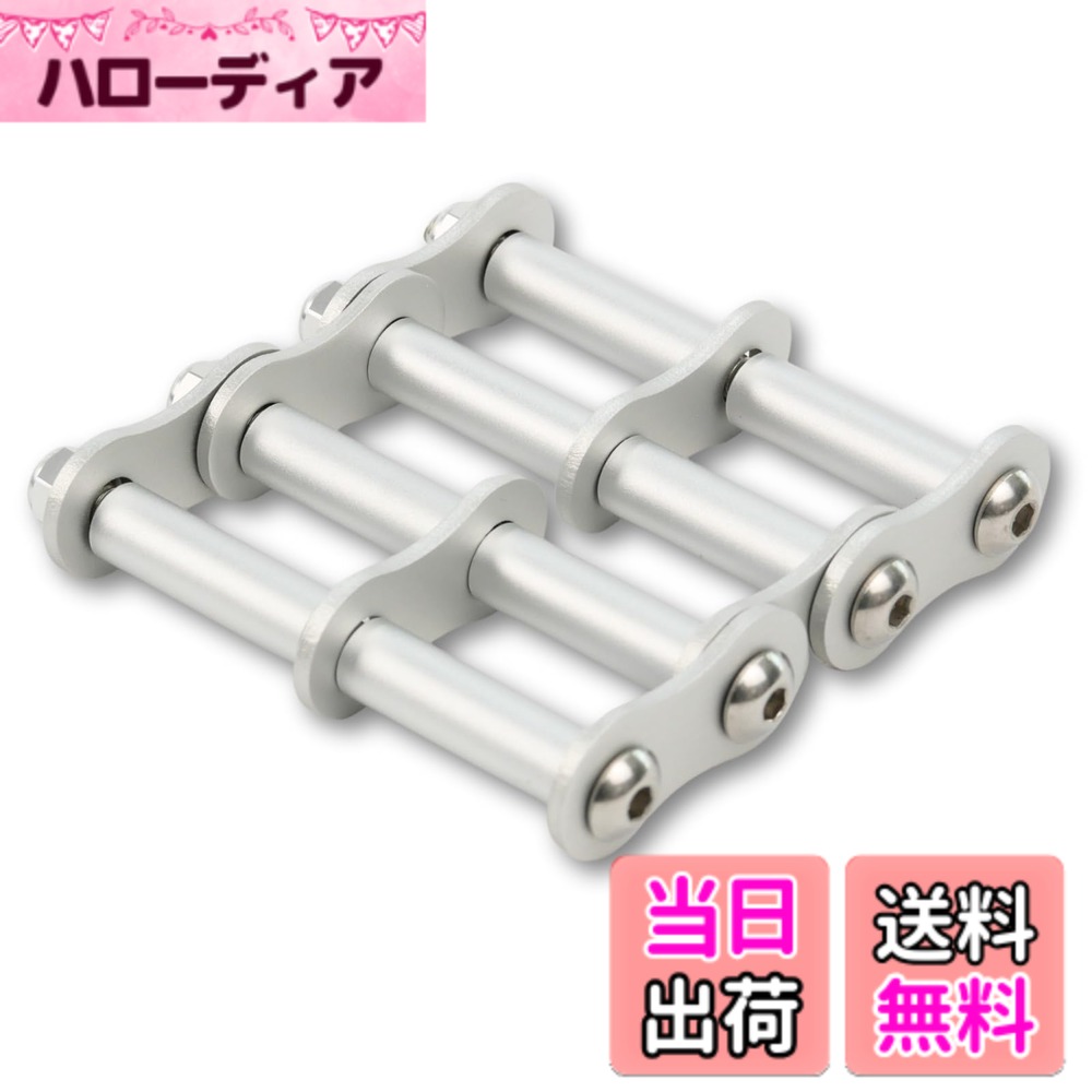 SmartBASE 連結カスタムチェーン アルミ 腰道具用 金具一式 3連結 1連結 ベルトループ金具対応 腰袋 工具差し 軽量 選べる7色 アルマイト 六角穴ねじ 長さ調整可能 汎用設計 互換性 公的機関強度試験済 色：シルバーホワイト、サイズ：3連チェーン