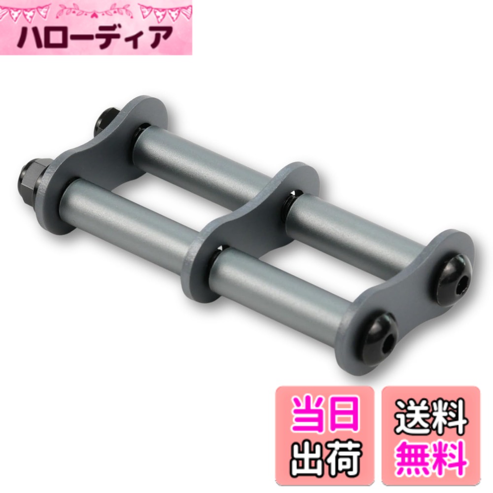 SmartBASE 連結カスタムチェーン アルミ 腰道具用 金具一式 3連結 1連結 ベルトループ金具対応 腰袋 工具差し 軽量 選べる7色 アルマイト 六角穴ねじ 長さ調整可能 汎用設計 互換性 公的機関強度試験済 色：ストーングレー、サイズ：1連チェーン