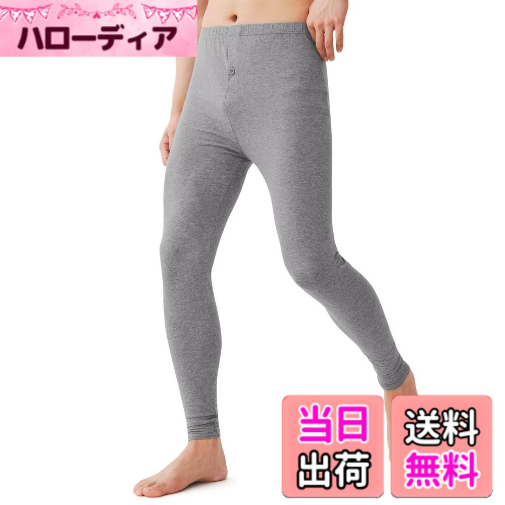 商品情報商品の説明主な仕様 1.あったかインナーの生地が肌にフィットするから、しっかり汗を吸い取り暖かさをキープします。2.ボディラインにフィットする薄手の生地で、重ね着しても見た目スッキリ。3.柔らかく、伸縮性のある綿素材で着心地も抜群。着ている間もチクチクしにくい、なめらかな質感。直接肌に触れるものだから、着心地にもこだわりました。4.体の動きを妨げない、のびのびとしたストレッチ性。5.やわらかい温もりに包まれて、ホッとする時間を。