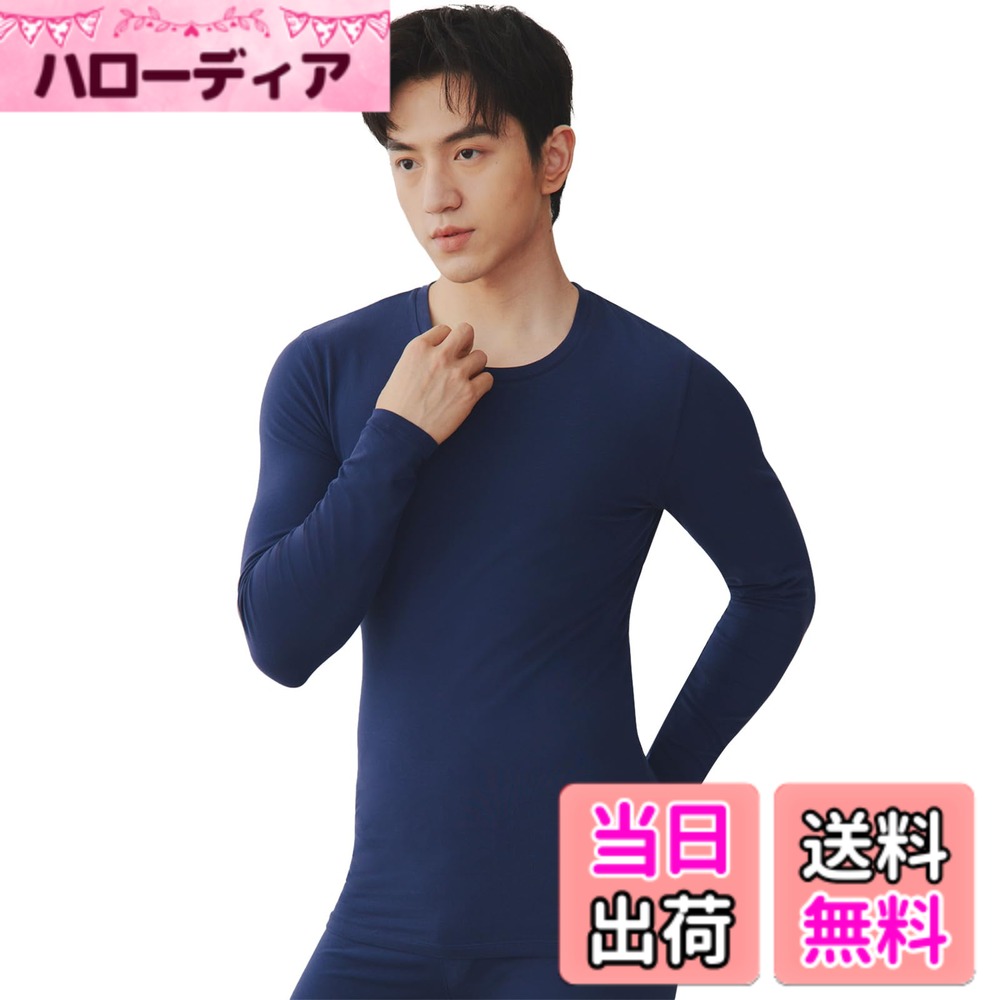 商品情報商品の説明主な仕様 1.あったかインナーの生地が肌にフィットするから、しっかり汗を吸い取り暖かさをキープします。2.ボディラインにフィットする薄手の生地で、重ね着しても見た目スッキリ。3.柔らかく、伸縮性のある綿素材で着心地も抜群。着ている間もチクチクしにくい、なめらかな質感。直接肌に触れるものだから、着心地にもこだわりました。4.体の動きを妨げない、のびのびとしたストレッチ性。5.やわらかい温もりに包まれて、ホッとする時間を。