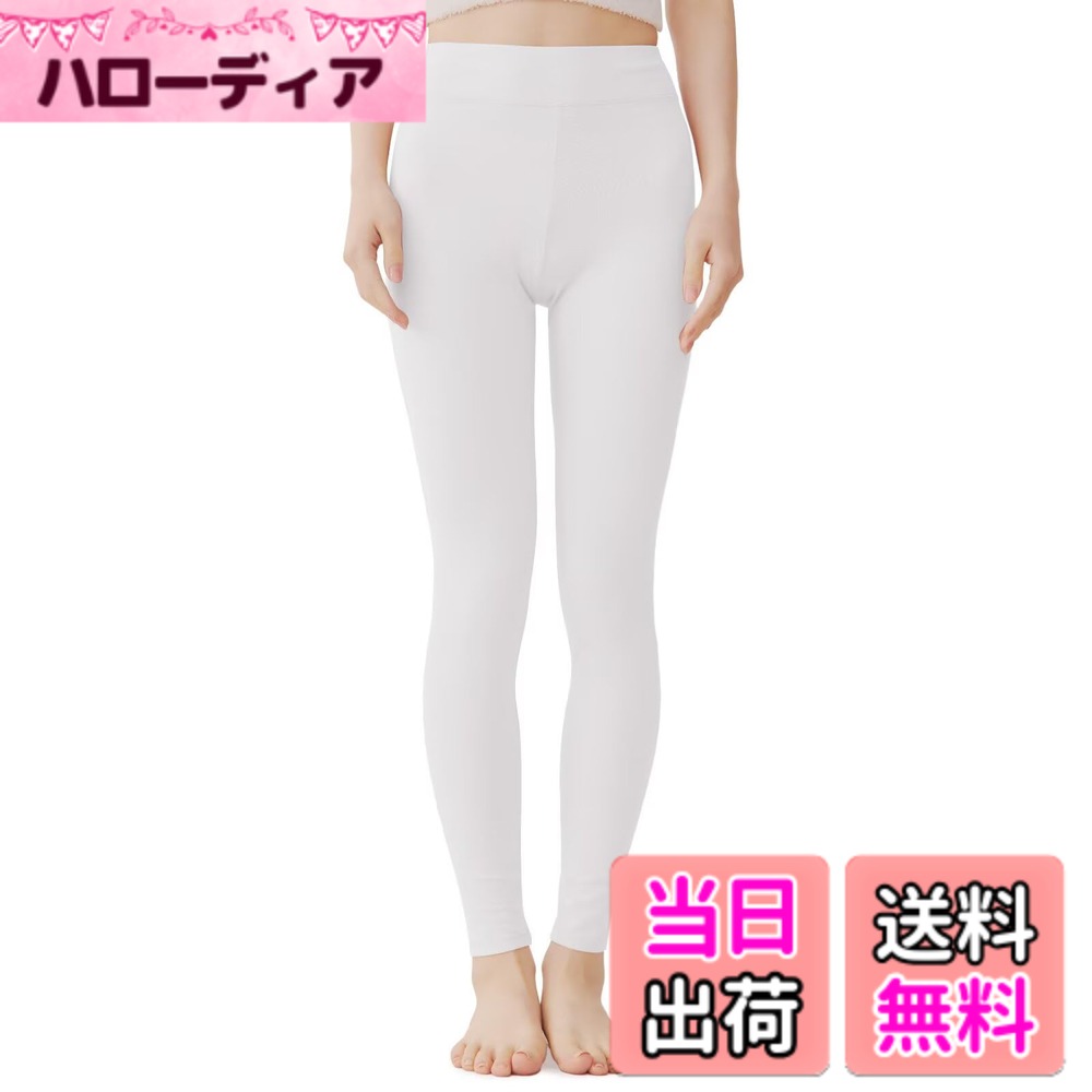 商品情報商品の説明主な仕様 1.あったかインナーの生地が肌にフィットするから、しっかり汗を吸い取り暖かさをキープします。2.ボディラインにフィットする薄手の生地で、重ね着しても見た目スッキリ。3.柔らかく、伸縮性のある綿素材で着心地も抜群。着ている間もチクチクしにくい、なめらかな質感。直接肌に触れるものだから、着心地にもこだわりました。4.体の動きを妨げない、のびのびとしたストレッチ性。5.やわらかい温もりに包まれて、ホッとする時間を。