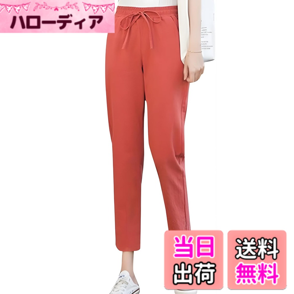 商品情報商品の説明説明 【概要】綿 パンツ レディースとして軽くさらっとした履き心地が魅力のレディース パンツ 夏。通気性に優れた薄手素材を使用し、暑い季節でもムレにくく快適に着用できる涼しいパンツ レディースです。ロングパンツ レディースながら重たく見えにくく、すっきりした印象で着回ししやすい一本。ボトムス レディース 夏として普段使いから軽い外出まで幅広く活躍するイージーパンツ レディースです 【特徴1.】足首に向かって細くなるテーパードシルエットを採用した綿ズボンレディースで、全体はゆったりしながらも脚のラインをすっきり見せるデザイン。ロングパンツ レディースとしてバランスよく着用しやすく、ラフすぎずきれいめにも合わせやすいのが特徴です。涼しいパンツ レディースとして軽やかな履き心地を保ちながら、毎日のコーデに取り入れやすいレディース パンツ 夏です 【特徴2.】ウエストゴムパンツ レディース仕様で締め付け感を抑えながら快適にフィット。紐調整付きなので体型や好みに合わせてサイズ感を調整でき、長時間でもラクに着用できます。イージーパンツ レディースとして部屋着や外出時にも使いやすく、綿ズボンレディースならではの軽い履き心地が魅力。ボトムス レディース 夏として動きやすく、日常使いしやすい一本です 【素材・サイズ】薄手素材を使用した綿 パンツ レディースのため、カラーによっては透け感があります。特にホワイトはインナー着用がおすすめです。また伸縮性のない仕様のため、腰回りや太ももはややフィット感が出やすくなっています。ゆったり着用したい方はワンサイズ上もご検討ください。M・L・XL・2XLの4サイズ展開で、自分に合ったサイズを選びやすいロングパンツ レディースです 【使用シーン】部屋着やワンマイルウェア、軽い外出、通勤時のカジュアルコーデなど幅広く使いやすいレディース パンツ 夏。シンプルな無地デザインでトップスを選びにくく、毎日の着回しにも便利です。涼しいパンツ レディースとして汗ばむ季節も快適に過ごしやすく、イージーパンツ レディースならではのラクな履き心地でリラックスタイムにも活躍する綿ズボンレディースです主な仕様 【概要】綿 パンツ レディースとして軽くさらっとした履き心地が魅力のレディース パンツ 夏。通気性に優れた薄手素材を使用し、暑い季節でもムレにくく快適に着用できる涼しいパンツ レディースです。ロングパンツ レディースながら重たく見えにくく、すっきりした印象で着回ししやすい一本。ボトムス レディース 夏として普段使いから軽い外出まで幅広く活躍するイージーパンツ レディースです【特徴1.】足首に向かって細くなるテーパードシルエットを採用した綿ズボンレディースで、全体はゆったりしながらも脚のラインをすっきり見せるデザイン。ロングパンツ レディースとしてバランスよく着用しやすく、ラフすぎずきれいめにも合わせやすいのが特徴です。涼しいパンツ レディースとして軽やかな履き心地を保ちながら、毎日のコーデに取り入れやすいレディース パンツ 夏です【特徴2.】ウエストゴムパンツ レディース仕様で締め付け感を抑えながら快適にフィット。紐調整付きなので体型や好みに合わせてサイズ感を調整でき、長時間でもラクに着用できます。イージーパンツ レディースとして部屋着や外出時にも使いやすく、綿ズボンレディースならではの軽い履き心地が魅力。ボトムス レディース 夏として動きやすく、日常使いしやすい一本です【素材・サイズ】薄手素材を使用した綿 パンツ レディースのため、カラーによっては透け感があります。特にホワイトはインナー着用がおすすめです。また伸縮性のない仕様のため、腰回りや太ももはややフィット感が出やすくなっています。ゆったり着用したい方はワンサイズ上もご検討ください。M・L・XL・2XLの4サイズ展開で、自分に合ったサイズを選びやすいロングパンツ レディースです【使用シーン】部屋着やワンマイルウェア、軽い外出、通勤時のカジュアルコーデなど幅広く使いやすいレディース パンツ 夏。シンプルな無地デザインでトップスを選びにくく、毎日の着回しにも便利です。涼しいパンツ レディースとして汗ばむ季節も快適に過ごしやすく、イージーパンツ レディースならではのラクな履き心地でリラックスタイムにも活躍する綿ズボンレディースです