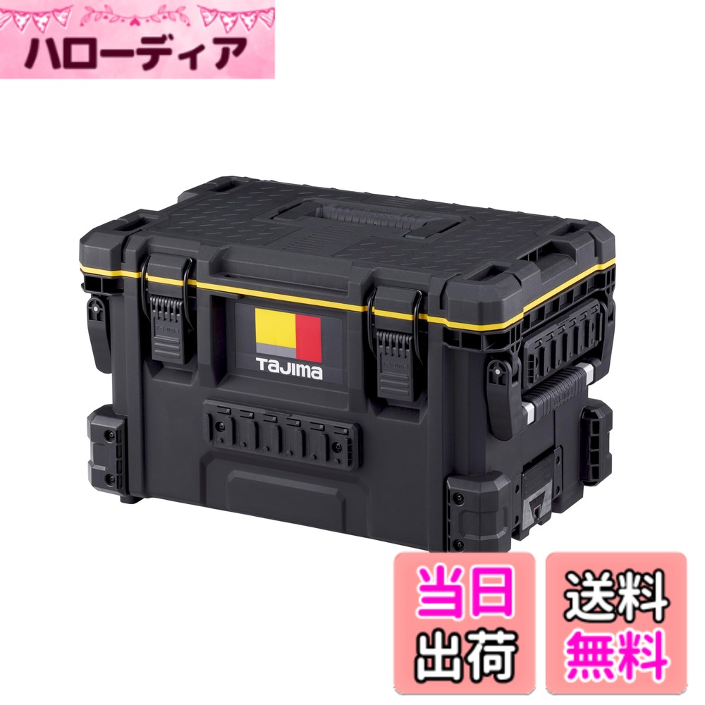 商品情報商品の説明●持ち運び取り回しがラクに！●工具収納用●従来品より高さを約30％カットしたSサイズ●内側・外側にセフホルダー機能（54個）を搭載●重ねて置くだけでしっかり連結する荷崩れ防止仕様●片手持ち、両手持ちが可能な2wayハンドル●IP65準拠の防塵・防水仕様●電動工具のバッテリーも並べて収納できる主な仕様 【連結機能搭載】重ねて置くだけで即連結【セフシステム】200アイテム以上がホルダーに装着可(セフホルダー54個搭載)外寸：H31.2xW52.3xD32.8cmbr内寸：H24.7xW45xD26.5cmbr防塵・防水性能IP65