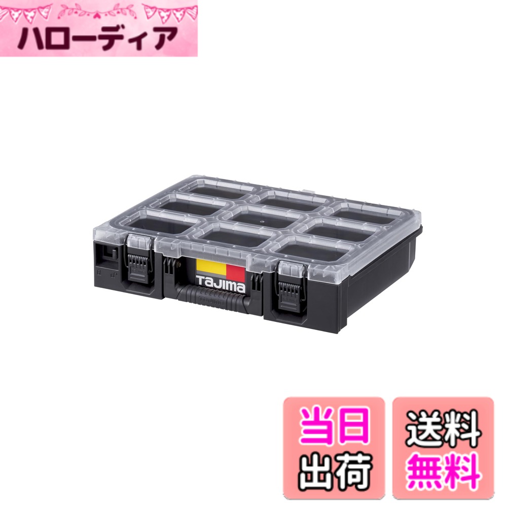 商品情報商品の説明●開けずに中身が確認できる●工具収納用●セフ引出しボックス用「フタ付き仕切りトレイ」●透明なトップカバーでフタを開けずに中身の確認が可能●付け外し可能な仕切りセット付●持ち運びが簡単なハンドル付●IP65準拠の防塵・防水仕様主な仕様 【連結機能搭載】重ねて置くだけで即連結外寸：H9.3xW39.7xD31.1cmbr内寸：H7.5xW36.9xD25.6cmbr透明なトップカバーでフタを開けずに中身の確認が可能なオーガナイザー※セフ引き出しボックスLには対応していません