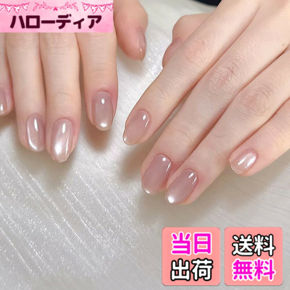 【送料無料】BHIDENAW ネイルチップ ショート 24枚入 人気 和風 かわいい シンプル おしゃれ 成人式 結婚式 パーティー 花嫁ネイル 光沢 つけ爪 両面テープ ウッドスティック 色：一目惚れ-56、サイズ：M