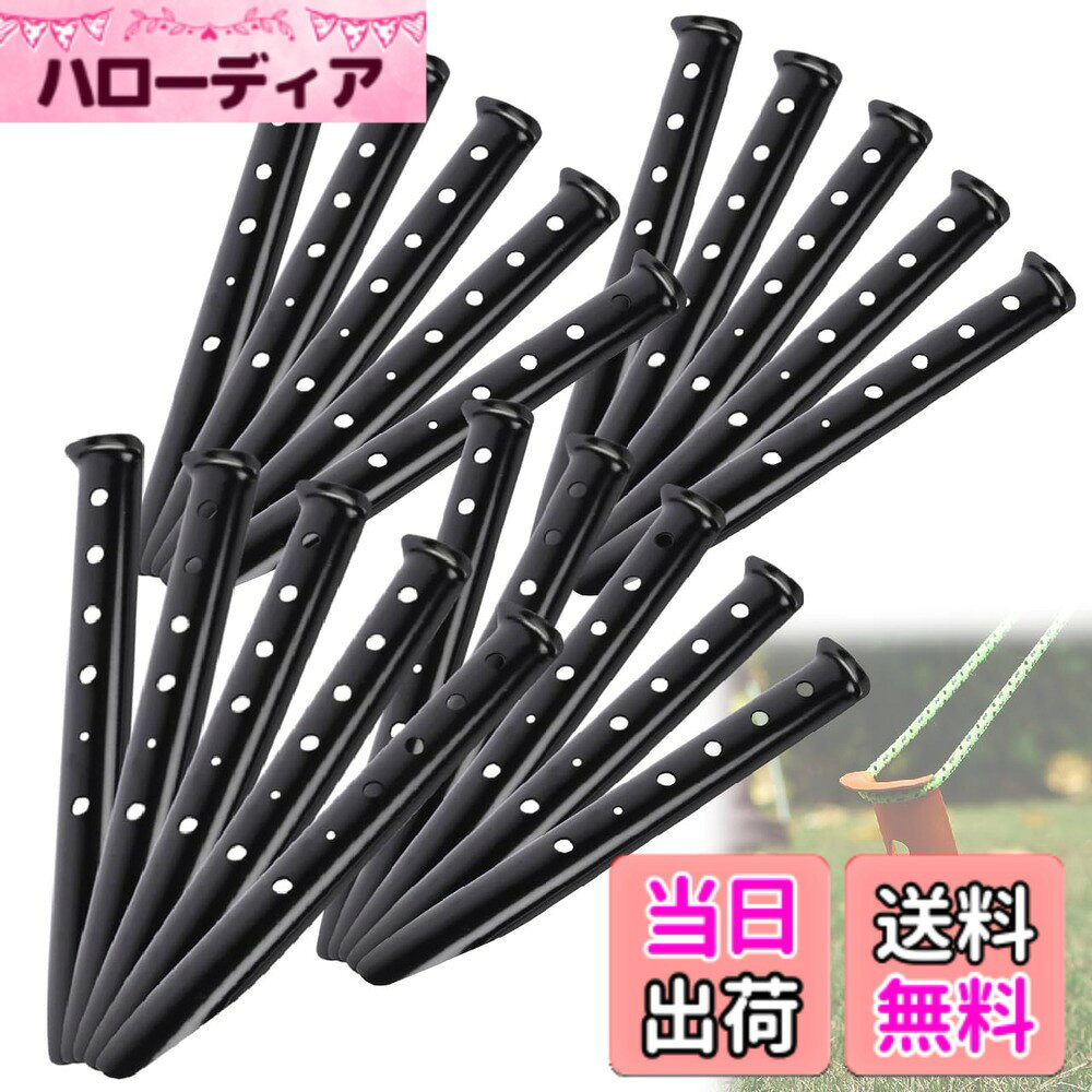 【送料無料】ペグ U字型 31cm テントペグ アルミ合金 砂地 サンドペグ 雪ペグ 砂場の砂 ビーチ 砂浜 雪 キャンプ用 軽量 色：ブラック（20本セット）