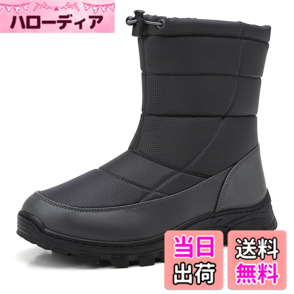 商品情報商品の説明主な仕様 【極寒対策の最高の味方！】ふかふかのムートン裏地が足元を温かく包み込み、寒い冬でもぽかぽか。高密度の素材が冷気をシャットアウトし、保温性を徹底追求。寒がりな方にもおすすめの、冬必須の一品です。【軽量で頑丈な高品質素材】特別開発のアッパー素材は、軽さと強さを両立。耐寒温度-20度まで対応し、雪山や極寒環境でもしっかり耐久性を発揮。一般的な登山靴よりも軽量ながら、摩耗に強く、長く愛用できます。【驚きのグリップ力！滑らない安心設計】特殊配合のソールが凹凸路面や雪道でもしっかり踏ん張り。EVAとラバーのハイブリッド底で衝撃吸収にも優れ、石や段差でも足を守ります。【冬のアクティブシーンを全力サポート】通勤からアウトドアまで、様々なシーンで大活躍。登山、ハイキング、キャンプはもちろん、日常使いにもおしゃれに馴染みます。プレゼントにも喜ばれる、実用性とデザイン性を兼ね備えた一足です。