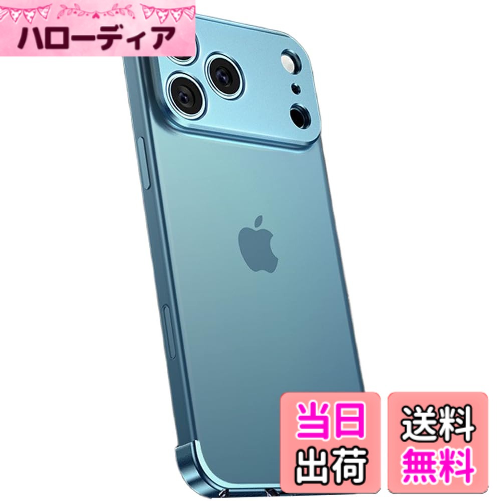 商品情報商品の説明2025年に新たに発表されたiPhone 17シリーズの携帯専用ケース 【対応機種】： iPhone 17 (6.3インチ） iPhone 17 Pro (6.3インチ） iPhone 17 Pro Max (6.9インチ） iPhone 17 Air (6.6インチ） ※必ず対応モデル名を確認してください。 【ますます精進する】 良質の航空アルミニウム合金を採用し、精密なNC工作機械を用いて加工し、複数の酸化工程を経ている。またカメラの保護カバーも呂合金製で、強力な保護を提供しています。 【超強放熱】本製品の主な材質はアルミニウム合金であり、熱伝導効果が優れている。背面の背面パネルバリアがないだけでなく、2側面のベゼルを削減し、放熱効果をさらに強化し、重量を軽減します。携帯電話本体の保護を兼ねた究極のデザイン。携帯電話でゲームをするのが好きな人のベストパートナーです。 【友好的な互換性のある他の機能】：magsafeとワイヤレス充電機能には全く影響しません。軽いので自動車の磁気吸引スタンドに置いても落ちません。 【安心】: ご購入日から60日間は、いかなる理由であってもアフタサービスをいたします。12ヶ月以内は、商品品質の問題生じた場合に限り新品交換に対応いたします。交換はご購入製品と同じものに限ります。主な仕様 【対応機種】：iPhone17 (2025新型 6.3インチ）専用ケース、主な材質は航空アルミニウム合金。※必ず対応モデル名を確認してください。【ますます精進する】 良質の航空アルミニウム合金を採用し、精密なNC工作機械を用いて加工し、複数の酸化工程を経ている。またカメラの保護カバーも呂合金製で、強力な保護を提供しています。【超強放熱】本製品の主な材質はアルミニウム合金であり、熱伝導効果が優れている。背面の背面パネルバリアがないだけでなく、2側面のベゼルを削減し、放熱効果をさらに強化し、重量を軽減します。携帯電話本体の保護を兼ねた究極のデザイン。携帯電話でゲームをするのが好きな人のベストパートナーです。【友好的な互換性のある他の機能】：magsafeとワイヤレス充電機能には全く影響しません。軽いので自動車の磁気吸引スタンドに置いても落ちません。【安心】: ご購入日から60日間は、いかなる理由であってもアフタサービスをいたします。12ヶ月以内は、商品品質の問題生じた場合に限り新品交換に対応いたします。交換はご購入製品と同じものに限ります。