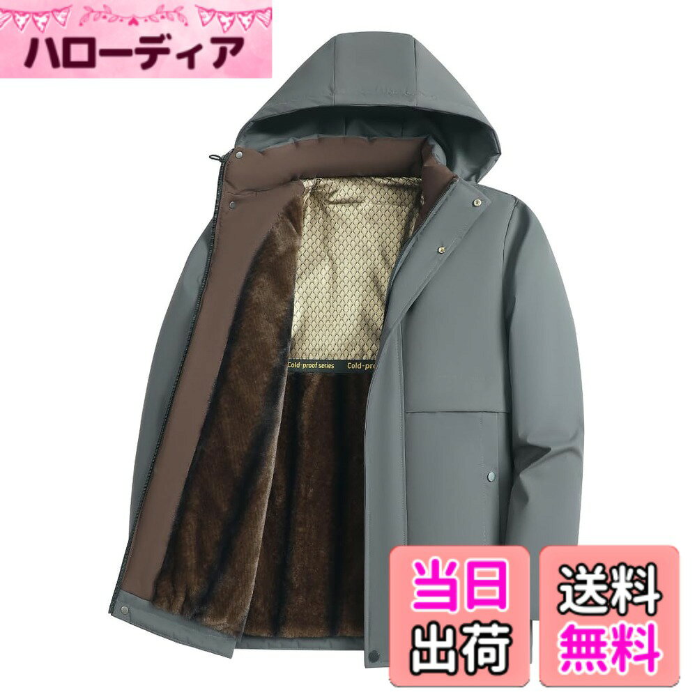 商品情報商品の説明主な仕様 防寒機能に優れたメンズコート。裏起毛と中綿入りの保温構造で厳しい寒さも遮断。防風機能で冷たい風からも守り、アウトドアから日常使いまで頼れる一枚。着脱可能なフード付きショートダウンコート。ハイネックデザインが冷えやすい首元をしっかりガード。保温性と実用性を兼ね備えたアウトドアウェア。防寒・防風機能に優れ、裏起毛が温もりを持続。オーバーサイズながらシルエットがすっきりと見える体型カバー設計で、防寒しながらもおしゃれを楽しめます。カジュアルな普段着から少し粋なコーデまで対応。体型を気にせず着こなせるオーバーサイズコート。ゆとりのあるシルエットが様々なボディラインを優しく包み込み、すっきりとした印象にまとまります。