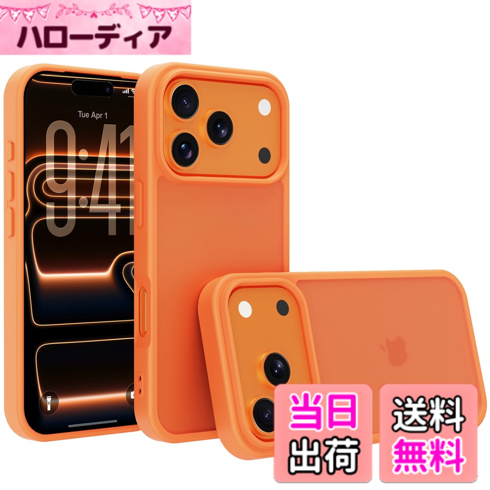 商品情報商品の説明【対応機種】iphone 17 pro max 専用です。精確にカット加工しているので、ボタンが押しやすく、ポートも使いやすくなっており、機能性に影響しません。 【半透明・マットな質感】背面が透ける特性を汲み取ったデザインで、iPhoneのかっこいいリンゴロゴが薄っり見えて、高級感と神秘感が溢れている。背面のポリカーボネートは耐久性や耐摩耗性に優れ、長く使っても綺麗に見え。 【高耐衝撃性・カメラ保護】免震構造である高弾力バンパーと耐震構造である丈夫なポリカーボネート背面で組み合わせて、バランスが良く落下衝撃を本体に伝えにくくなる。隆起エッジにより、スマホを置いた時にスクリーンやカメラが擦れにくくなり、傷から保護することができます。 【スリム・軽量】この握りやすいケースは、厚さたった1.2 cmなので、スマホに近い感覚を味わうことができ、ケースをつけたままコネクタへの接続が可能で。 【品質】iPhone ケースを安心してお使いいただくために、当店は製品に関する品質を提供します。製品に不具合がある場合、注文履歴画面より出品者にご連絡いただき、お問い合わせ内容に応じて、交換などの対応が可能です。主な仕様 【対応機種】iPhone 17 pro max 専用です。精確にカット加工しているので、ボタンが押しやすく、ポートも使いやすくなっており、機能性に影響しません。【半透明・マットな質感】背面が透ける特性を汲み取ったデザインで、iPhoneのかっこいいリンゴロゴが薄っり見えて、高級感と神秘感が溢れている。背面のポリカーボネートは耐久性や耐摩耗性に優れ、長く使っても綺麗に見え。【米.軍規格SGS認証・超強耐衝撃性】米.国防総省が規定する米.軍採用品規格「MIL-STD-810H」認証を取得済みです。四隅には高耐震クッションを搭載しており、高い耐衝撃性です。スマホを全方位からしっかりと守ります。【滑り防止・握り心地が良い】 ケースの側面はTPU素材を採用。ベタつかず適度な柔らかさでクッション性があり、心地よく手にフィットして滑りにくいので落としてしまう心配が減ります。また、右下にはストラップホールがあり、お好きなストラップを付けられます。【精密なカットアウト・一体感抜群】iPhone 本体にあわせて精巧に製造しておりますので、本体との誤差はありません。ケースを装着したままスムーズに操作できるのはもちろんのこと、本体そのままの押し心地を実現しています。