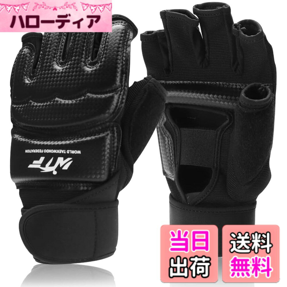 商品情報商品の説明品質に関する問題があれば、弊社までご連絡ください。主な仕様 ハーフフィンガーのデザインで、親指の部分はオープンの帯状で、手のひらと指を完全に固定でき、トレーリング中にグローブの落ちることがありません。