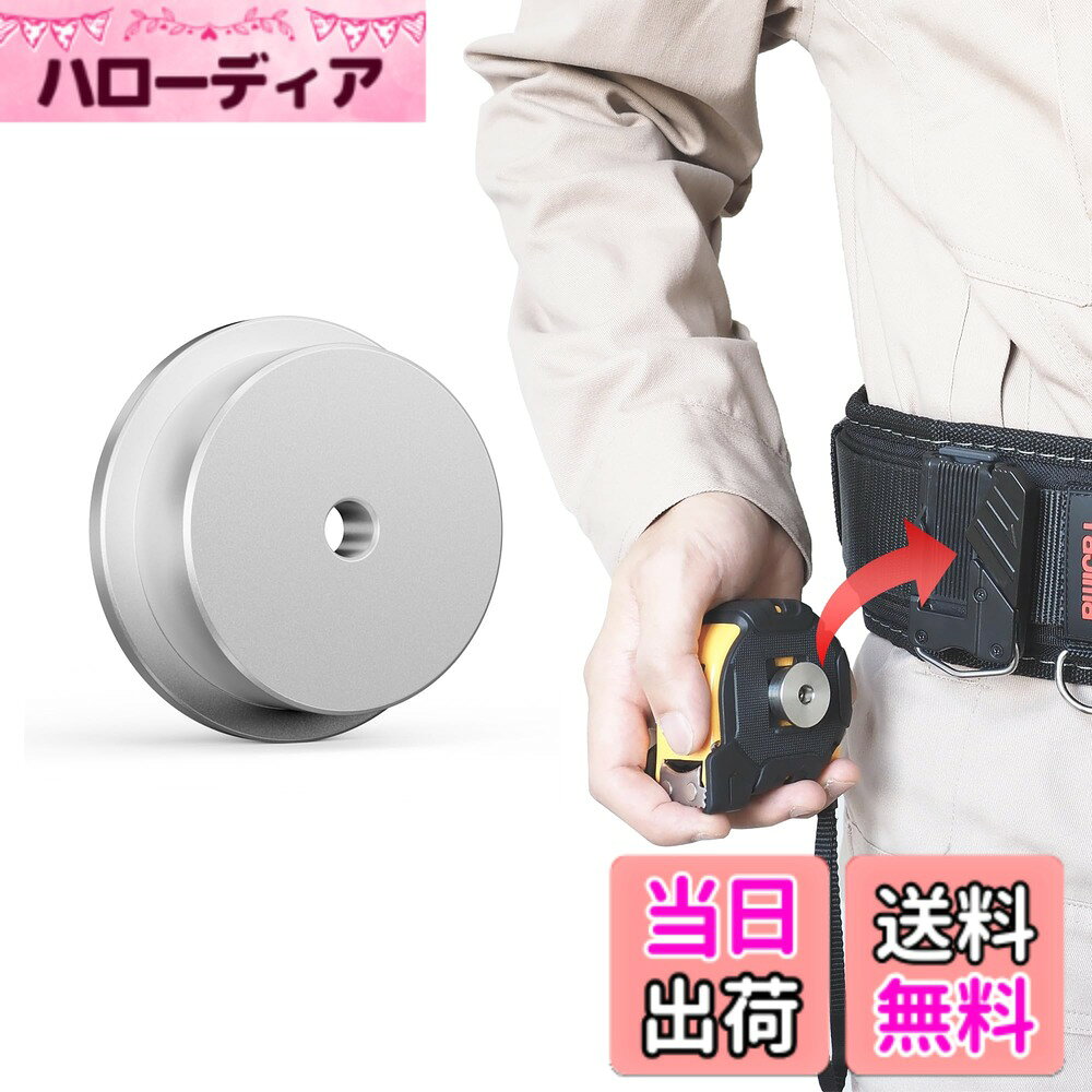 商品情報 商品の説明 オス金具 お好きな工具や工具袋、などをワンタッチ化でき、DIYや自作、または改造に適しています。 主な仕様 腰装ツールをスムーズにワンタッチ化！：既製のワンタッチ式工具ホルダーやベルトタイプホルダーに対応。工具袋や道具類を瞬時に着脱可能にするカスタム金具です。本製品は、先進的なCNC切削加工＋陽極酸化仕上げを採用し、プラスマイナス公差を0.1mm以内に制御。出荷前にはバリ取り処理を施し、QC検査を実施済みです。ご注意ください：本製品にはネジ及びナットは付属しません。ご使用条件に合わせて適合するネジ・ナットを別途ご購入ください。各ディスプレイの個体差ならびに製造ロットによる差異のため、色調に一定のバラツキが生じます。実物のカラーはお手元に届いた製品を最終基準としてご認識ください。対応機種は以下の通りです：SF-MHLD/SF-CHLD/SF-LHLD/SF-MTHLD/SF-THLD/TB-HP6P/TB-HP1P/TB-HP6M/TB-HP1Mなど【もちろんスリムタイプにも適合します】 # 【送料無料】[HAMUSUI]オス金具 市販のワンタッチ工具ホルダーとの互換性を有します【高強度なアルミ合金製+アルマイト仕上げ】【M2.5-M3回転式】取付金具 スリムホルダー対応 セフティホルダー セフティ金具 色：ミラーシルバー、サイズ：1個入り体験用 DIYや自作に挑戦している方々にとって、工具の使い勝手は非常に重要です。いざ作業を始めようとしても、工具がスムーズに取り出せなかったり、付け替えが面倒だったりすることがあります。そんな悩みを抱える方に、ぜひお勧めしたいのがこの「HAMUSUIオス金具」です。 この商品は、既存のワンタッチ工具ホルダーと互換性があり、スムーズな取り扱いを実現します。高強度なアルミ合金製で、アルマイト仕上げが施されているため、丈夫さと美しさを兼ね備えています。これにより、DIYの効率をグッと向上させることができます。 自宅での作業が楽になるだけでなく、工具が瞬時に使えることで、時間の節約にもつながります。さあ、この機会に「HAMUSUIオス金具」で、作業をもっと楽しく、快適にしませんか？ ## 1. 特徴と利点 「HAMUSUIオス金具」には多くの特徴と利点があります。まず、一番のポイントは、その互換性です。市販のワンタッチ工具ホルダーと組み合わせて使えるため、すでに持っている道具と連携が可能です。これにより、わざわざ新しいツールを購入する手間が省けます。 また、アルミ合金製であるため、軽量ながらも非常に強度があります。これにより大きな力がかかる状況でも、安心して使用することができます。金具にはアルマイト仕上げが施されており、見た目の美しさが保たれ、腐食にも強いのが特徴です。 さらに、男女問わず使いやすいデザインが採用されています。DIYや自作を楽しむ際、視覚的にも満足できるアイテムとなっています。取り付けも簡単で、特別な工具を必要とせずに、手軽に設置できます。 これまで使いづらさを感じていた方々にとって、このオス金具は新たな解決策となるはずです。具体的には、工具袋や道具類を瞬時に着脱できるため、作業がスピーディーに進行します。このような効率性が求められる現代では、非常に重宝されるアイテムとなるでしょう。 ## 2. 取り扱いと使い方 「HAMUSUIオス金具」の使い方は非常に簡単です。まず、取り付けたい工具ホルダーのタイプを確認し、オス金具を組み合わせてください。ほとんどのワンタッチ式ホルダーと互換性があるため、具体的な製品に合わせて使用できます。 ステップ1として、金具を工具袋や道具にしっかりと取り付け、固定を確認します。次に、工具の先端部分をオス金具に合わせ、しっかりと接続します。この時、緩みがないか再度チェックしましょう。 また、本製品の魅力はその簡単な取り外しにあります。必要がない場合や別の工具に変更したい場合には、ワンタッチで外すことができるため、ストレスを感じることはありません。特に、忙しい作業現場では、このような素早い対応が大いに助けとなります。 使用時の注意点としては、取り付け部分の摩耗を防ぐために、定期的に点検を行うことが挙げられます。また、ネジやナットは商品に含まれていないため、自身で適合するものを用意する必要があります。この点を留意しておくと、より円滑な使用が可能になります。 ## 3. 対応機種とカスタマイズ 「HAMUSUIオス金具」は、特定の機種に対応しています。具体的には、SF-MHLD、SF-CHLD、SF-LHLD、SF-MTHLD、SF-THLD、TB-HP6P、TB-HP1P、TB-HP6M、TB-HP1Mなど、多くのタイプにフィットします。また、スリムタイプにも適合するため、幅広い使い道が期待できます。 これにより、1つの金具で様々な工具に対応できるため、コストパフォーマンスも優れています。たくさんの道具を持ち歩く方には特に便利な構造です。さらに、カスタマイズ性も抜群で、お手持ちの工具やホルダーに合わせて選択肢が広がります。 DIYや改造を楽しむ方々には自分だけのカスタム仕様を考える楽しみも加わります。これにより、より独自性の高い道具の使用が可能となります。多彩な選択肢があることは、DIYや自作の楽しさを引き立てます。 ただし、使用する際の注意点として、各ディスプレイの個体差や製造ロットによって、色調にバラツキが生じることがあります。したがって、実際に製品を手に取って、色味を確認することをお勧めします。自分のお気に入りの工具とともに、最高のパフォーマンスを発揮するアイテムとして応援します。 ## 4. お客様の声と評価 実際に「HAMUSUIオス金具」を使用した方々の声を集めてみました。多くのユーザーからは「取り付けが簡単で、すぐに使い始められた」「高強度で、作業中も安心だった」といった高評価をいただいています。特に、工具の迅速な着脱が好評を得ています。 他方で、ネジやナットが付属していないため、別途購入が必要である点に注意が必要です。自分で適合する部品を用意する必要があるため、最初は少し手間を感じるかもしれません。しかし、その手間をかけるだけの価値があるとの声も多数寄せられています。 お客様のフィードバックを基に、さらなる改良点や要望が反映されることで、より多くのユーザーに愛される製品になることでしょう。このように、ユーザー同士のコミュニケーションを通じて、製品の認知度と普及率は向上しています。 ## まとめ - 「HAMUSUIオス金具」はワンタッチ工具ホルダーとの互換性があります。 - 高強度なアルミ合金製で、丈夫さと美しさを兼ね備えています。 - 取り付けが簡単で、誰でも手軽に使用できる設計です。 - 多くの対応機種があり、カスタマイズ性も抜群です。 - 高評価や満足の声が多く寄せられ、ユーザーからの信頼が厚い商品です。