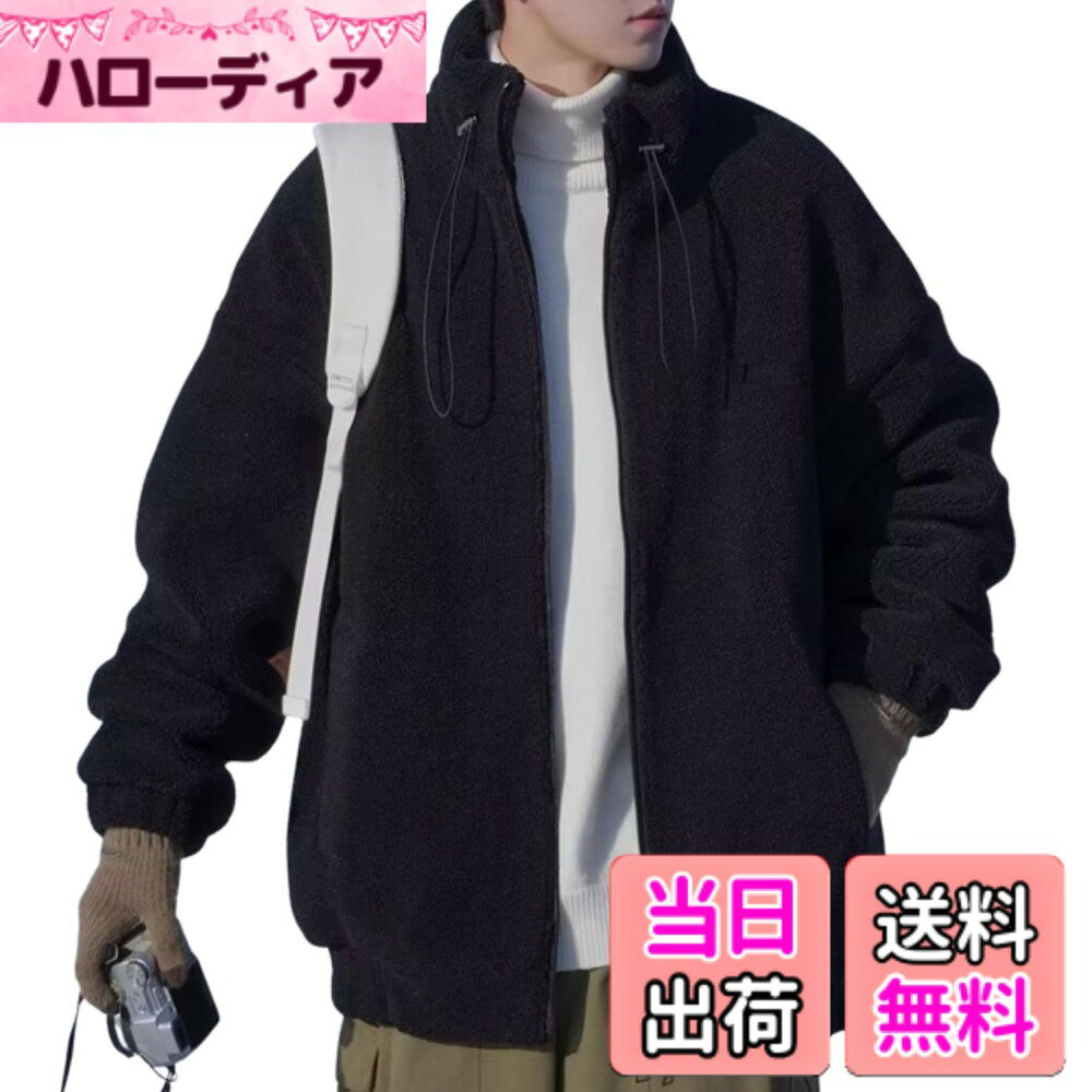 【送料無料】[link bleu] ボア ジャケット メンズ 秋冬 アウター フリース ブルゾン 防寒 ジップアップ ハイネック 暖かい 大きめ カジュアル おしゃれ 色：ブラック、サイズ：XL hellodear-10772355 ハローディア楽天市場店 パッケージ画像