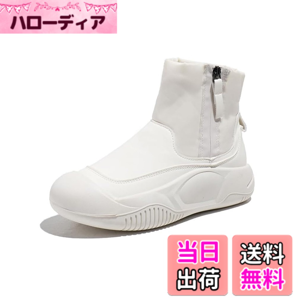 商品情報商品の説明主な仕様 【防水】アッパーは柔らかく防水性のある素材を採用し、水の浸入を効果的に防ぎ、濡れた雪の上でも快適に履けます。（ただし、完全防水ではありません。雨や雪の降る天候で長時間着用すると、浸水する恐れがあります。）【保温性と保護性】ふわふわのライニングが足全体を包み込み、柔らかく暖かい履き心地を実現します。ハイカットデザインは足首をサポートするだけでなく、関節部分を断熱し、優れた保温性を提供します。厚めのソールは地面からの冷気を遮断します。【脱ぎ履き簡単】サイドジッパーデザインで着脱も簡単。忙しい朝や外出先でも、スムーズに履くことができます。【滑り止めソール】アウトソールには滑り止めの溝が施され、濡れた路面でも滑りにくい設計です。柔らかい素材が足裏に優れたクッション性を提供し、抜群のフィット感で優しく包み込みます。【おしゃれ感たっぷり】このアンクルブーツはとってもキュート！普段使いにも取り入れやすく、エレガントさも損なわないデザインです。シンプルなデザインなので、スカートからパンツまでどんなスタイルにも合わせやすく、春秋冬のマストアイテムです。通勤、通学、お散歩、旅行など、どんなシーンにも活躍します。
