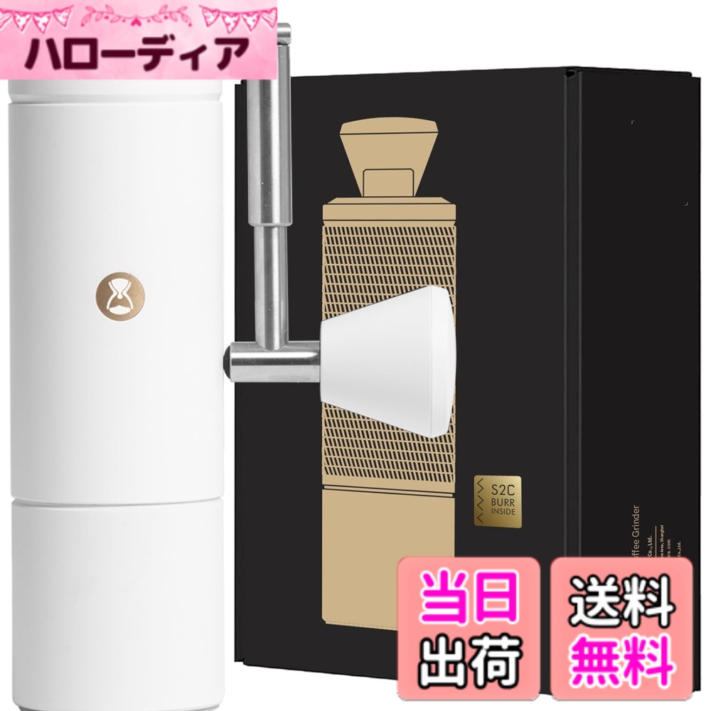 タイムモアTIMEMORE栗子C2...