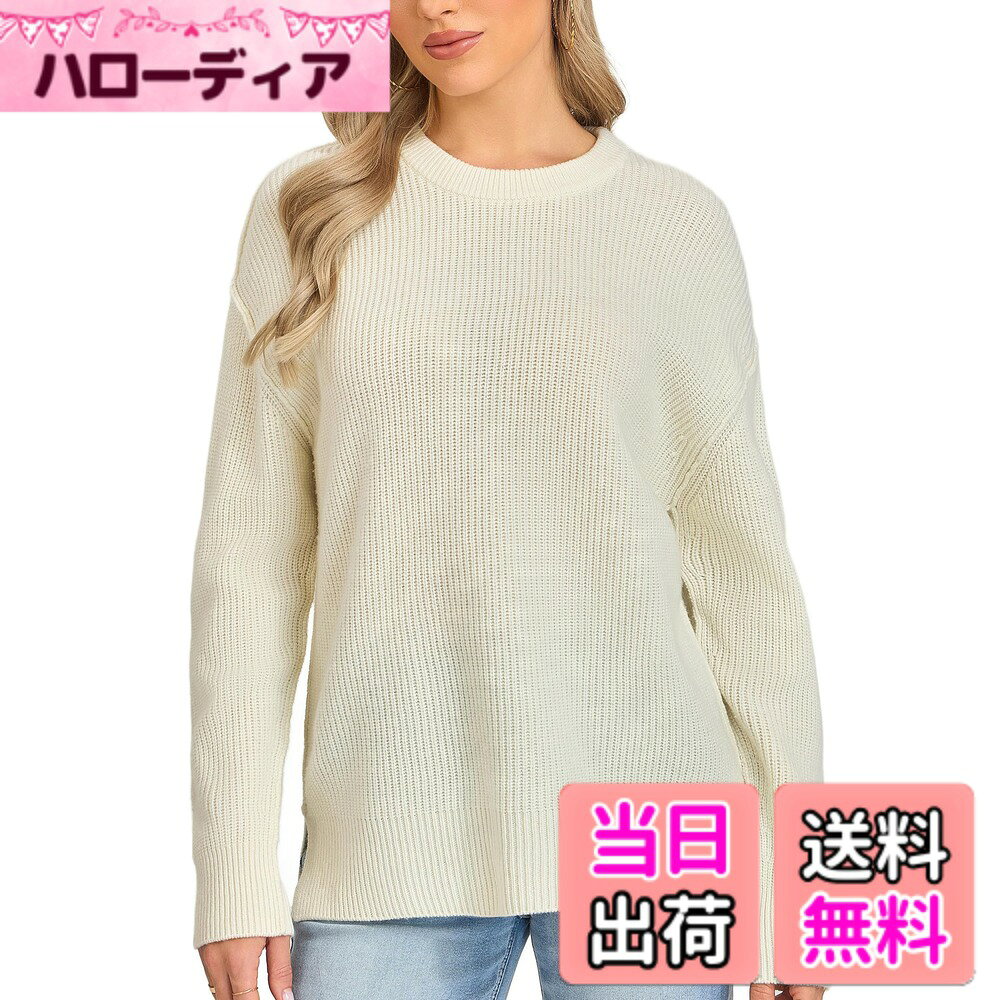 【送料無料】[VETLURY] メリノウール100% セーター レディース 丸首 ニット トップス 長袖 ゆったり 無地 秋冬 リブ袖口 裾スリット シンプル 上品 オフィス 通勤 休日 色：クリームホワイト、サイズ：S