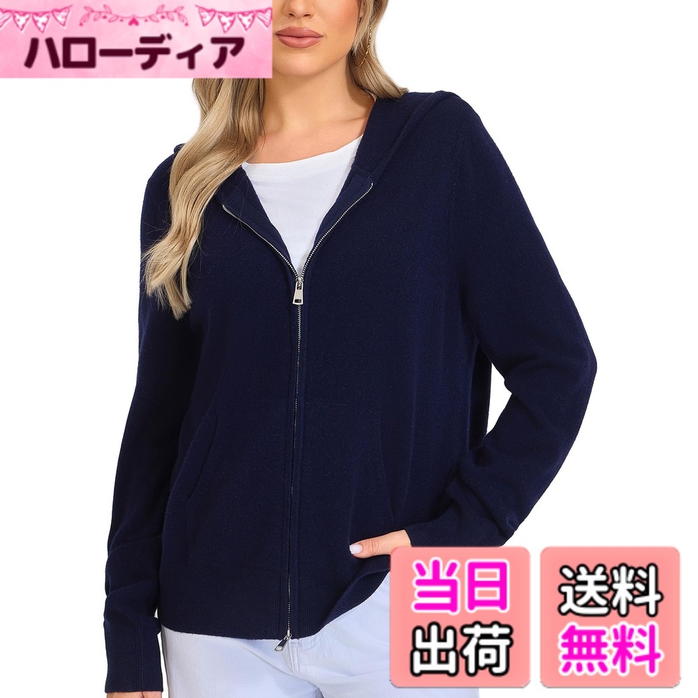 商品情報商品の説明主な仕様 上質素材 − 100％メリノウール使用 柔らかく軽やかで秋冬も快適に保温実用的デザイン − フード付きxダブルジップ仕様で着回し自在。温度調整やレイヤードにも便利便利なポケット − 両サイドにインポケット付き、スマホや小物収納に便利こだわりの仕立て − 内側は平らな縫製でチクチク感を軽減。襟元とフードの縫い代を隠し、上品な仕上がり幅広いシーン対応 − オフィス、通学、カジュアルまで秋冬の万能ニット。XS-XLの豊富なサイズ展開
