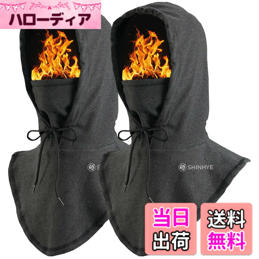 商品情報商品の説明主な仕様 【内裏起毛で暖かい・防寒防風】ネックウォーマーの生地は肌触りが柔らかく、肌にやさしい。敏感肌でも安心して暖かさを楽しめます。首をすっぽり包み込むロングデザインで、冷たい風から首元と肩をしっかりガード。二重構造のフード部分は、吹雪や強風の際に顔を二重に保護し、厳しい寒さの中でも安心です。【通気性抜群・耐久性に優れ】ネックウォーマーが透湿性に優れた生地で、蒸れにくく快適。長時間使用しても呼吸しやすい、スポーツ時も息苦しさを感じません。ふわふわで高密度ながら毛玉になりにくく、繊細で柔らかい、色落ちや毛羽立ちがなく、耐久性に優れ仕様です。【3Wayスタイル付き】1つで3役こなすマルチ機能ネックウォーマー！目出し帽、フード付きウォーマー、マフラーと、さまざまなシーンに合わせて自由にスタイルをチェンジ。強風や低温、雨や雪など、様々な天候や環境に柔軟に対応し、オールシーズンの防寒をサポートします。【3D立体設計・着脱しやすい】日本人の顔と頭部に合わせた3D立体設計で、隙間なくフィット。首元の調整紐で自分にぴったりのサイズに調節可能です。一般的なフード付きネックウォーマーよりゆとりがある設計で、着脱が楽で圧迫感がありません。【幅広い使用シーン＆安心】通勤・通学はもちろん、スキー、スノーボード、サイクリング、ランニング、登山、アウトドア作業など、多彩な場面でご利用いただけます。万が一商品に不具合が生じた場合も、迅速な・交換に対応し、お客様に安心してお買い物をお楽しみいただけます。