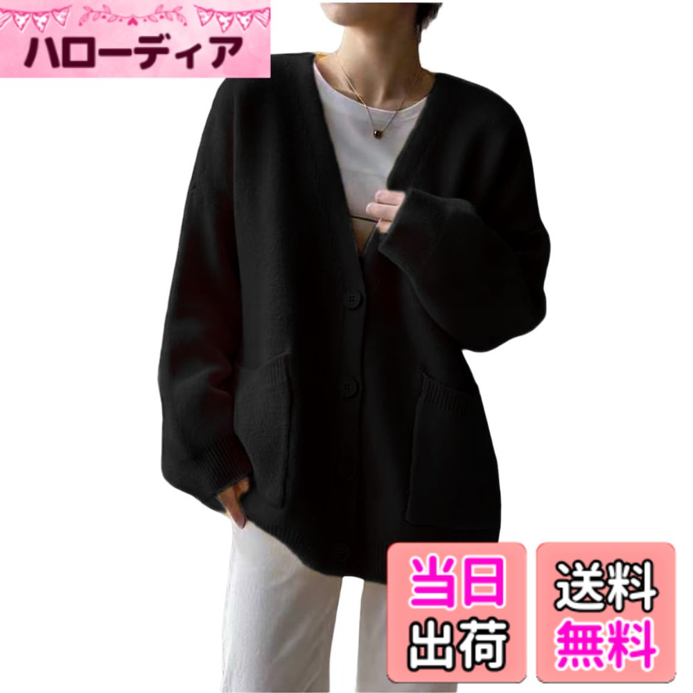 【送料無料】[newsight] ニット カーディガン レディース Vネック トップス アウタ...