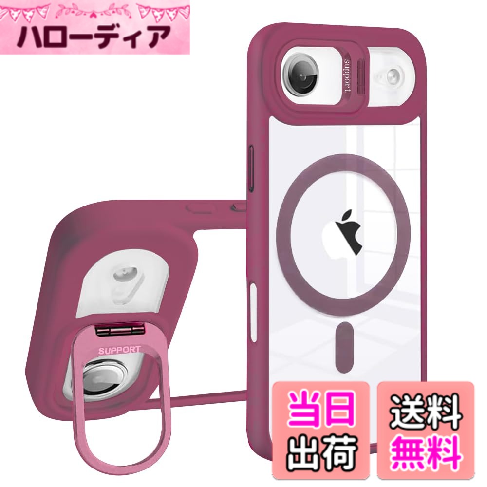 商品情報商品の説明液晶画面やカメラ部分よりもフチが高く設計されて、落下時の衝撃を抑えられます。画面を下に向けて机に置いた際にも、接触による汚れを防げます頑丈で耐久性のある亜鉛合金により、いつでも新品のような輝きを維持。主な仕様 【対応機種】iPhone 17 Air（6.6インチ）用 Magsafe対応 スマホケース。【強力なマグネット】背面に薄くて強い磁力つきで、iPhoneのワイヤレス充電機器であるMagSafeに対応していることも人気のポイント、車載ホルダーでの使用時もとても安心感溢れます。iPhoneの使い心地を高める多機能ケースです。【高耐久性・耐衝撃】上質なポリカーボネートとPMMA素材を採用し、耐久性・熱・衝撃に強い点が特徴です。丈夫さ重視のお客様にオススメします。上質なPC素材も高級感溢れて、発色もよく質感もマットで上品な仕上がり、手触りの良い【カメラガード】「カメラガード」の最新デザインを採用し、普段はカメラをしっかりカバー可能なので、レンズの損傷リスクを大幅に軽減します。「最新版のスタンド機能」動画視聴する時は、レンズカバーを開いて、スタンドとして使えます。このケースは横置きと縦置きのスタンド機能が付いて、折りたたみ式の隠れスタンドはスマホリングの邪魔にならないよう配置されています。