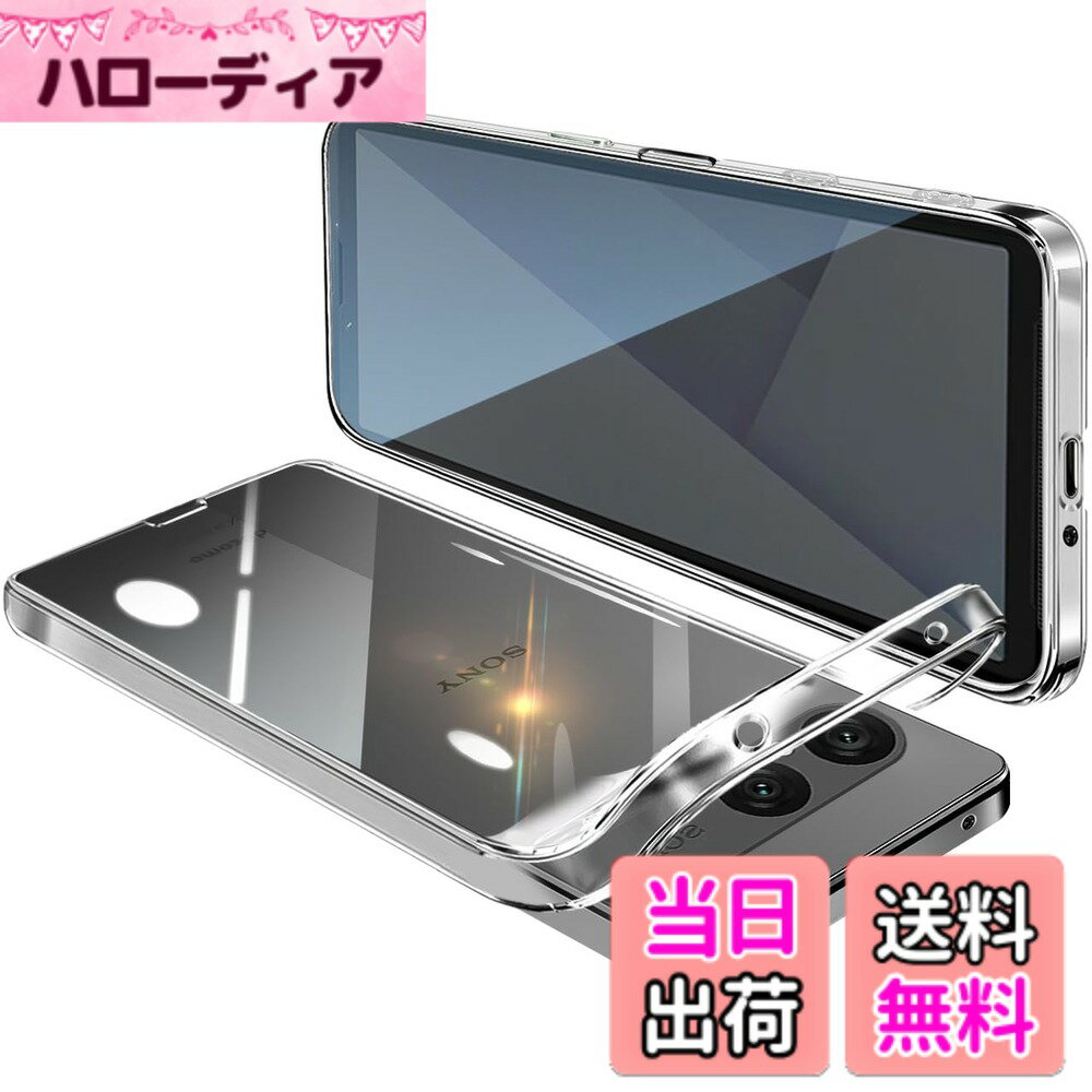 【送料無料】Sony Xperia 1 IV ケース SO-51C SOG06 透明 クリア エクスペリア1IV ...