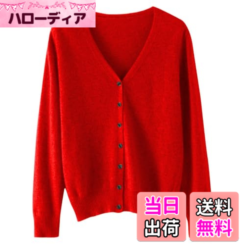 【送料無料】[ANGJ] カーディガン レディース Vネック ニット カシミヤタッチ 前開き 高伸縮 小顔 着痩せ 暖かい 冷房対策 羽織り 無地 コート カジュアル オフィス 通勤 日常 色：17#:レッド、サイズ：XL