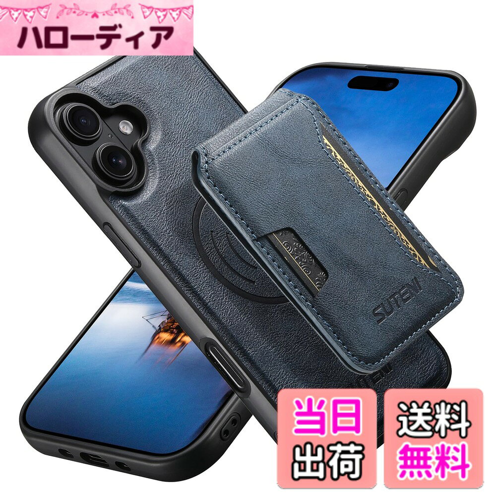 商品情報商品の説明◆◆◆大人気進化◆◆◆ ワイヤレス充電対応 Magsafe充電器対応 Magsafeカードケース対応 Magsafe車載ホルダ対応 Magsafeカードケース付き！（マグネット式、分離式）取り外し可能 磁気吸着リングは38個の強磁性磁石からなる 注意：magsafeを使用して充電する前に背面カードケースを取り外します。 1 強力なマグネットのリング搭載しているので、MagSafeに対応し、置くだけで簡単にのワイヤレス急速充電を提供します。 2 【カード収納3枚】背面分離式magsafe カード ケース付き!。3枚カードポケットがついています。クレジットカード、定期券、名刺、札など収納できます。magsafeを使用して充電する前に背面カードケースを取り外します。 3 【MagSafeほど便利な充電はありません】Qi、ワイヤレス、MagSafe充電対応。ケースに内蔵された強力な磁石がスマホの磁気リングにぴったりと吸着し、スマホをしっかり保護しながら、MagSafe 充電器ですぐに充電開始します。取り付けや取り外しは魔法のように簡単。MagSafe充電器は磁力で完璧な位置に装着できるので、ワイヤレス充電がこれまでよりもすばやく簡単に完了します。充電する時は、ケースに入れたままMagSafe充電器を取り付けるか、Qi規格の充電器の上に置くだけです。 4 【操作性を考え抜いた安心設計】背面カード入れのiPhoneケース：カードケースと携帯ケースは磁気吸着接着で、自由に分解することができます。カードケースの角度を調整することで、マルチアングルのスタンド機能をサポートすることができます。iphoneのケースを装着したまま電源ボタン、音量ボタン、写真を撮る、充電等の機能が利用可能です。大切なアイフォン を傷やほこりから保護してくれます。 5【安心】: ご購入日から30日間は、いかなる理由であってもアフタサービスをいたします。12ヶ月以内は、商品品質の問題生じた場合に限り新品交換に対応いたします。交換はご購入製品と同じものに限ります。主な仕様 【対応機種】：iPhone15(6.1インチ）専用、背面magsafeカード収納ケース付き！分離型、磁気着脱！◆大人気進化◆強力なマグネットのリング搭載しているので、MagSafeに対応し、置くだけで簡単にのワイヤレス急速充電を提供します。※必ず対応モデル名を確認してください。【MagSafeほど便利な充電はありません】Qi、ワイヤレス、MagSafe充電対応。ケースに内蔵された強力な磁石がスマホの磁気リングにぴったりと吸着し、スマホをしっかり保護しながら、MagSafe 充電器ですぐに充電開始します。取り付けや取り外しは魔法のように簡単。MagSafe充電器は磁力で完璧な位置に装着できるので、ワイヤレス充電がこれまでよりもすばやく簡単に完了します。充電する時は、ケースに入れたままMagSafe充電器を取り付けるか、Qi規格の充電器の上に置くだけです。【カード収納3枚】背面薄型カードケース付き!磁気着脱式、取り外し可能。3枚カードポケットがついています。クレジットカード、定期券、名刺、札など収納できます。magsafeを使用して充電する前に背面カードケースを取り外します。注意：このカードケースは分割して単独で使用することができ、iPhone 13/14/15/16などのmagsafe機能に対応した他の携帯電話に対応しています。【操作性を考え抜いた安心設計】背面カード入れのiPhoneケース：カードケースと携帯ケースは磁気吸着接着で、自由に分解することができます。カードケースの角度を調整することで、マルチアングルのスタンド機能をサポートすることができます。iphoneのケースを装着したまま電源ボタン、音量ボタン、写真を撮る、充電等の機能が利用可能です。大切なアイフォン を傷やほこりから保護してくれます。【安心】: ご購入日から30日間は、いかなる理由であってもアフタサービスをいたします。12ヶ月以内は、商品品質の問題生じた場合に限り新品交換に対応いたします。交換はご購入製品と同じものに限ります。