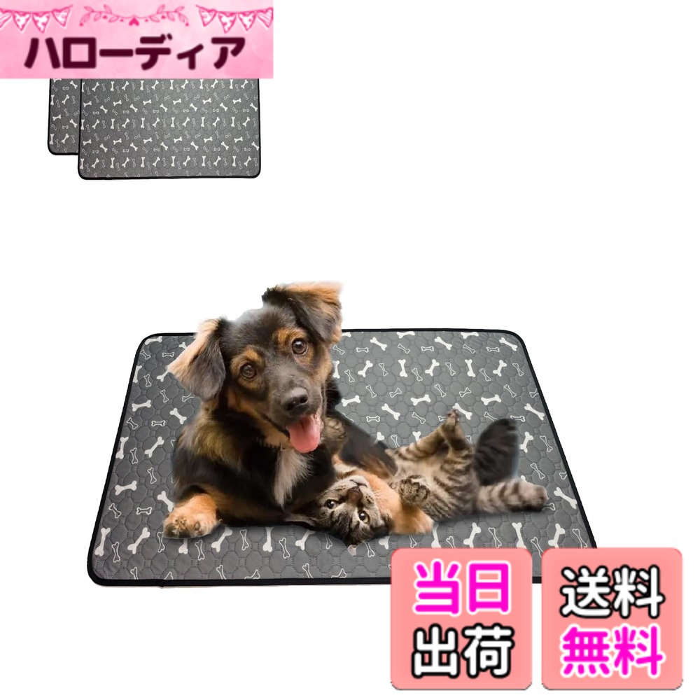商品情報商品の説明商品の説明 ペットとの毎日に、もっと清潔・快適・便利を。 この洗えるペットシーツは、超吸水・漏れ防止・速乾性に優れ、何度でも繰り返し使用可能。エコで経済的な設計が、飼い主にも優しい設計です。 滑り止め加工や引っかき防止機能もあり、元気な子犬から老犬の介護まで幅広く対応。車の座席保護、ケージ下敷き、トイレトレーニング、さらには食事マットやカフェマットとしても使える多機能シートです。 コンパクトに折り畳めて持ち運びもラクラク。あなたとペットの毎日を支える、頼れる一枚です。 使用方法 【用途広い】ソファ、ケンネル、キャリーバッグ、サークルや犬ケージに使え、車内の敷物としても素晴らしいです。キャリーバッグやキャリーケースの中、授乳、失禁、糖尿病などの病気になるペットに最適！家具や敷物、ケージ、小屋など、ペットの毛や汚れから保護します。術後介護、旅行にもぴったりです！ 使用方法 【用途広い】ソファ、ケンネル、キャリーバッグ、サークルや犬ケージに使え、車内の敷物としても素晴らしいです。キャリーバッグやキャリーケースの中、授乳、失禁、糖尿病などの病気になるペットに最適！家具や敷物、ケージ、小屋など、ペットの毛や汚れから保護します。術後介護、旅行にもぴったりです！主な仕様 多目的用途：ソファ、ケンネル、キャリーバッグ、サークルや犬ケージ、車内の敷物として使用可能です。介護サポート：授乳、失禁、糖尿病などの病気のペットのケアに適しています保護機能：家具や敷物、ケージ、小屋などをペットの毛や汚れから守ります洗濯可能：丸洗い可能で繰り返し使用できる実用的なトイレマットです高機能設計：超吸水性と漏れ防止機能を備え、速乾性と滑り止め効果があります耐久性：ひっかき防止加工により長期間使用できる丈夫な素材を使用していますサイズ調整可能：様々なケージやサークルのサイズに合わせて使用できます