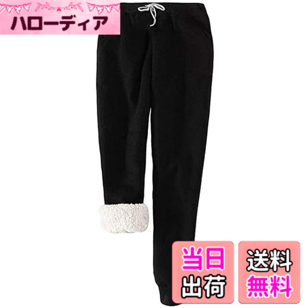 【送料無料】[Bobo & Hanhan] 裏ボア ジョガーパンツ レディース 裏起毛パンツ ス...