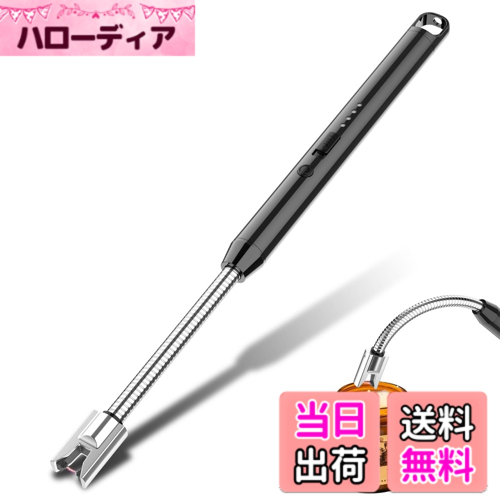 【送料無料】GeeRic プラズマライター 電子ライター USB-TypeC 充電ライター キャンド ...