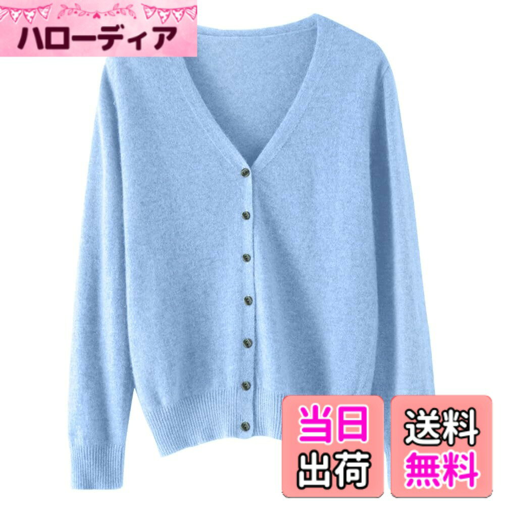 商品情報商品の説明主な仕様 【サイズ：M】バスト92cm、着丈57cm、袖丈58cm、お薦め体重：42.5-47.5kg；【サイズ：L】バスト96cm、着丈58cm、袖丈59cm、お薦め体重：47.5-52.5kg；【サイズ：XL】バスト100cm、着丈59cm、袖丈60cm、お薦め体重：52.5-57.5kg；【サイズ：2XL】バスト104cm、着丈60cm、袖丈61cm、お薦め体重：57.5-65kg；【洗濯方法】洗剤：中性洗剤。洗濯機：ネット使用必要です。「ドライコース」「手洗いコース」などやさしく洗えるコースを選んでください。脱水時間はなるべく短く設定します。柔軟剤も使うと、ふわふわんお仕上がになります。【風合い、至福の着心地】薄手で軽やか、カシミャのような上質な肌ざわりやわらかな触りごこちがクセになる人気の秘密は「とるける柔らかさ」これ-択!とにかく袖を通してもらいたいカ-ディガンです。【Vネック ・小顔効果】首回りはデコルテがキレイに見せるスッキリとした深めVネックは、より顔の輪郭を美しく見せます。小顔効果を実現！同時に、レイヤードに自由コーデの空間を与えていてます。大人女子の魅力を惹き立てる、シルエットと着心地の良さを追求。【カラーバリエションが豊富】アクセントカラーからベーシックカラーまで揃えたカラバリ豊富な全16色その日の気分やコーデに合わせて使い分けができるのて。サイズもMから2XLまでの4サイズを展開します。トータル64からご選べるニットカーディガン。どんな方にもお気に入りのカーディガンが見つかるはずです。色違いで揃えておくのもオススメ!【合せやすい・幅広いシーンで大活躍】着痩せデザインですが、派手すぎず配色も控えめなため、どんなお洋服にも合わせやすいカーディガン ニットです。オフィス、スクール、デート、フォーマルなどあらゆるシーン、幅広い年代にオールシーズンお使い、いただけるお役立ちアイテムで。
