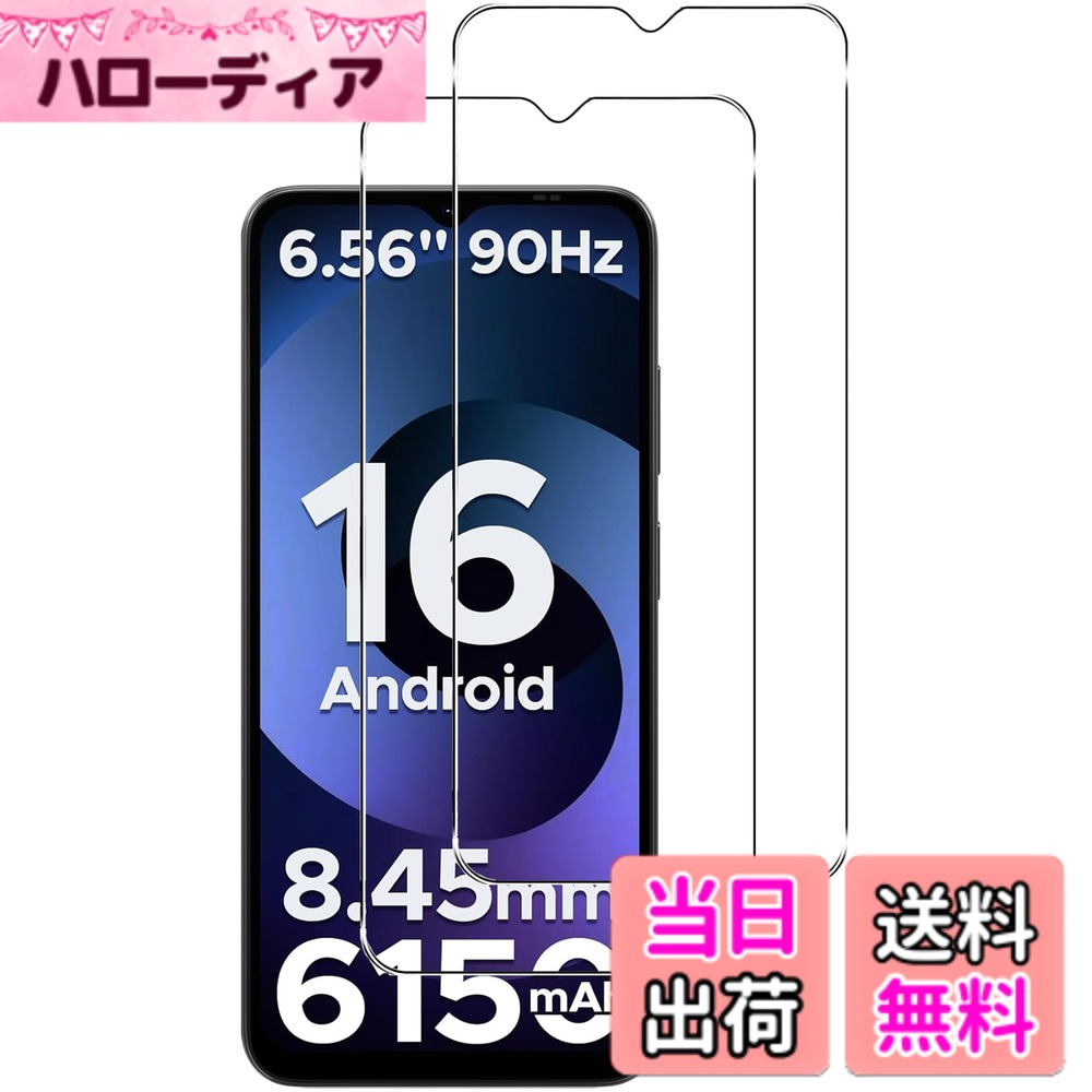 【送料無料】【2枚セット】For POPUX/DOOGEESmart Note56/Note56X/Note56X Pro/Note56 Pro/Note56 Plus フィルム ガラスフィルム【ZENGZOUZ】硬度9H 耐衝撃 スクラッチ防止 高透過率 自動吸着 色：クリア、サイズ：DOOGEE Note56/Note56 Pro/56Plus/Note56X/56X Pro 対応