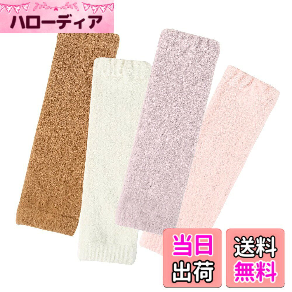 商品情報商品の説明説明 伸縮性に優れており主な仕様 幅:約7cm 長さ:約27cm　・対応年齢：新生児-3歳。4足セット。伸縮性に優れており、ずれ落ちてしまう心配は一切なくなりました。肌触りの良い素材を採用。より一層弾力が良く、長く洗っても変形しません。無蛍光の100%天然素材、安心して使用ください。このレッグウォーマーはふんわり柔らかくて保温性があり、冷え取りに最適です。