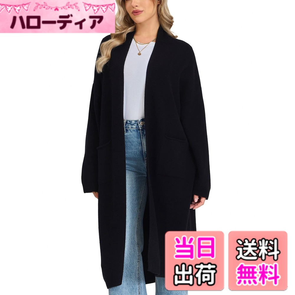 【送料無料】[VETLURY] メリノウール100% ロングカーディガン レディース 秋冬 カーディガン 口付き 全包辺 長袖 厚手オフィス用 S-L 色：ブラック、サイズ：S