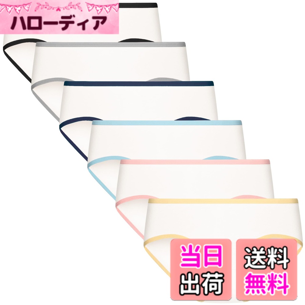 商品情報商品の説明主な仕様 【柔らかい健康素材】心地よいフィット感にこだわり肌に優しい厳選されたコットン95％、スパンデックス5％から作成されたポップコーのガールズショーツです。生地はソフトながら伸縮性も優れています。通気性が良く高品質素材だから、快適で女の子のお肌を優しく守ってくれます、オールシーズンにも適しています。クロッチ部分は100%綿で、2重構造になっていますので、下着の吸湿速乾、消臭抗菌機能をさらに向上させます。【快適な着心地】ウェストゴムとパンツは完璧にフィットしています。伸縮性がよく、腰回りに締め付け感がなくぴったりと合わせ、安定感を与えます。裾も圧迫感のない柔らかい弾力糸を使っています、お子様の足をゆったりと包み、きつく締め付けることはありません。お尻にも全方位に包み込みますので、ずり上がり、ズレなどの心配はありません。一日身につけていても、ストレスを感じさせないソフトでしっとり心地良いフィット感。【丈夫な縫製】縫い目はすべて平らに縫製し、違和感を感じさせない、子供たちのお肌にもお優しいです。手の込んだ縫製より耐久性が優れています。何回洗っても型くずれしにくいです。また、タグレスのデザインはよりよい履き心地をお届けします。【クラシックデザイン】シンプルでクラシックなアイテムだからこそ、女子中学生、高校生のプレゼントにも最適です。入学準備アイテムとしてもピッタリです。可愛さと快適さが兼ね備えた人気な6枚セットパンティだから、その日の気分に合わせて色を選択できます、洗い替えにも便利です。毎日の使用にも非常に適したお得な下着セットです。ポップコーの快適で気持ちのいい製品を通して快適な生活を始めましょう。【サイズ情報】ポップコーの女児ショーツは150、155、160、165全4種類のサイズが揃っています。お娘さんにぴったりの一枚をお届けいただけるために、ご購入前に予めこちらのサイズ表をご参考にお選びください。最適なサイズを選択する時、実際の体型に合わせてサイズを変更することをお勧めします。