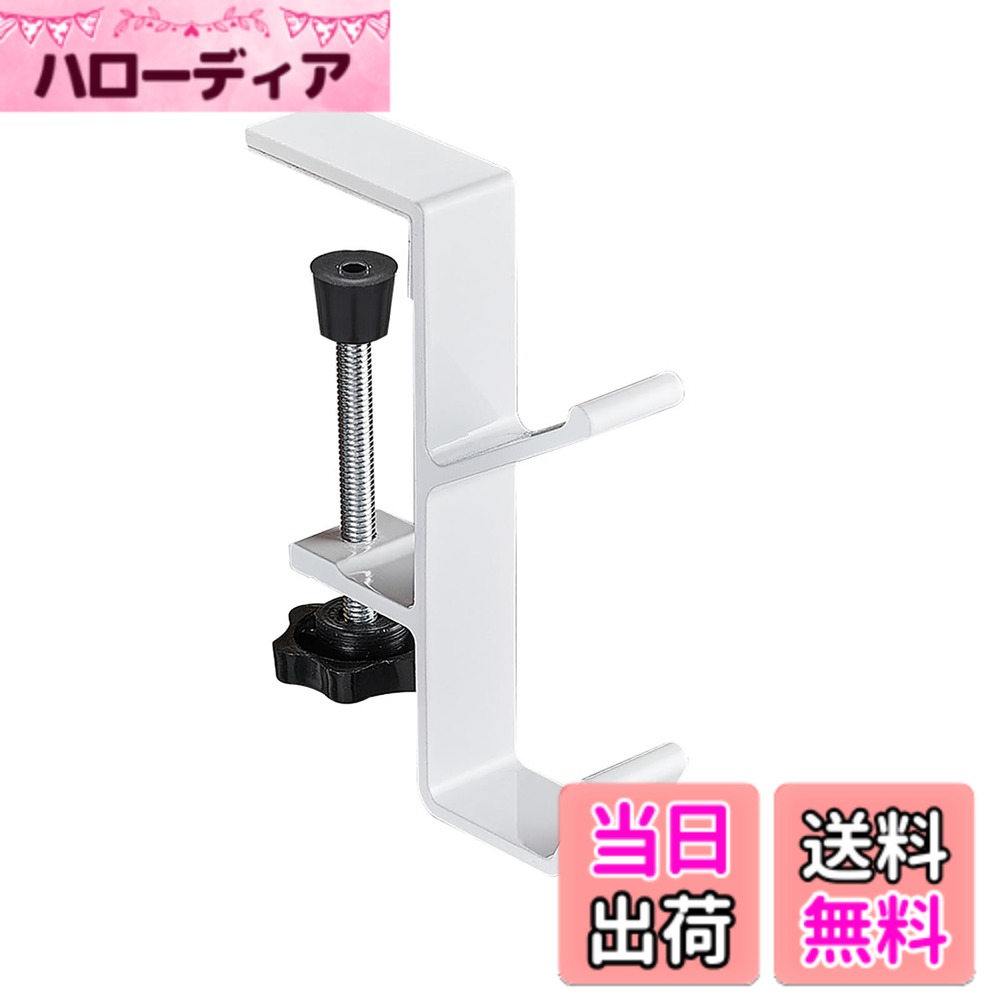 商品情報商品の説明【サイズ】品質表示/本体:スチール(粉体塗装)，商品サイズ/約W2xD7.7xH8cm(1つあたり)，商品重量/約58g(1つあたり)，耐荷重/約3-5kg(1つあたり) 【制限】取付可能な吊り下げ戸棚/棚板の厚さ約5cmまでに対応 【使用方法】デスク や テーブル や 棚 に挟み込んで取り付けが可能な クランプ式 の フック です。 【優位】フックの向きは多方向で設定可能で、取り付け場所や引っ掛けるものに合わせて変更できます。本体は頑丈なスチール製です。 【用途】シンプルな フック のため、 ケーブル や イヤホン 、 ヘッドホン 、 ヘッドセット 、メガネ、サングラス、他色々な物を引っ掛けておくことができて便利です。主な仕様 【サイズ】品質表示/本体:スチール(粉体塗装)，商品サイズ/約W2xD7.7xH8cm(1つあたり)，商品重量/約58g(1つあたり)，耐荷重/約3-5kg(1つあたり)【制限】取付可能な吊り下げ戸棚/棚板の厚さ約5cmまでに対応【使用方法】デスク や テーブル や 棚 に挟み込んで取り付けが可能な クランプ式 の フック です。【優位】フックの向きは多方向で設定可能で、取り付け場所や引っ掛けるものに合わせて変更できます。本体は頑丈なスチール製です。【用途】シンプルな フック のため、 ケーブル や イヤホン 、 ヘッドホン 、 ヘッドセット 、メガネ、サングラス、他色々な物を引っ掛けておくことができて便利です。