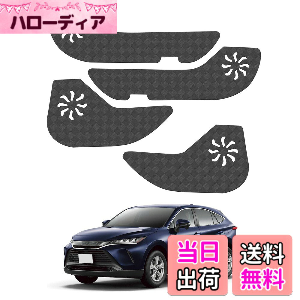 【送料無料】SHAOHAO 日産 エクストレイル T33 四代目 車用グローブボックスキックガード キックガード アウトランダー 保護カバー 汚れ防止 新型 グローブキックマット ナノ製1枚 カーボン調 内装パーツ カスタム 取り付け簡単 サイズ：日産 ノート e13ドアキックガード